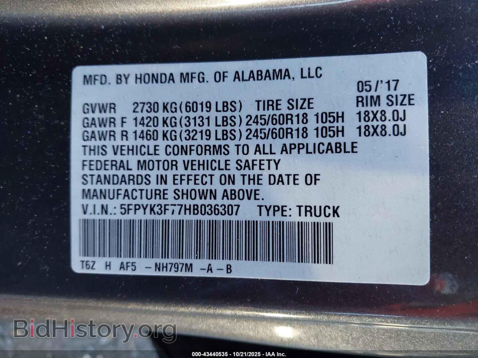 2017 HONDA RIDGELINE - VIN: 5FPYK3F77HB036307 - Фото 9