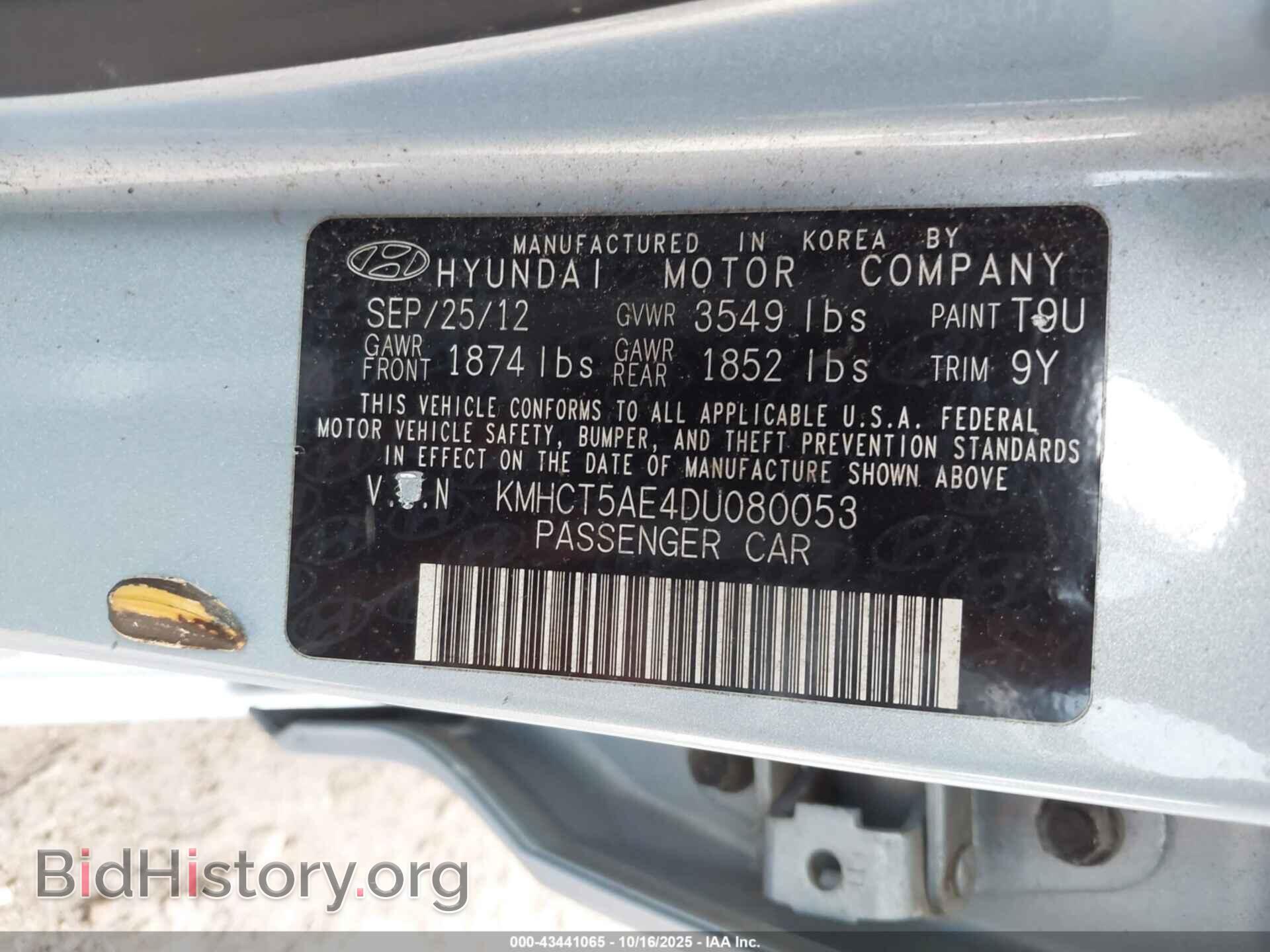 2013 HYUNDAI ACCENT - VIN: KMHCT5AE4DU080053 - Фото 9