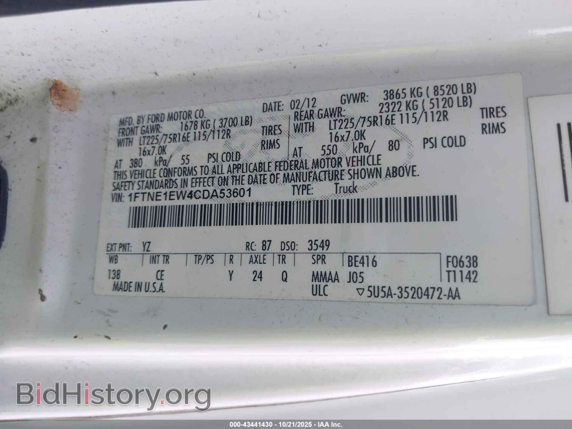 2012 FORD E-150 - VIN: 1FTNE1EW4CDA53601 - Фото 9