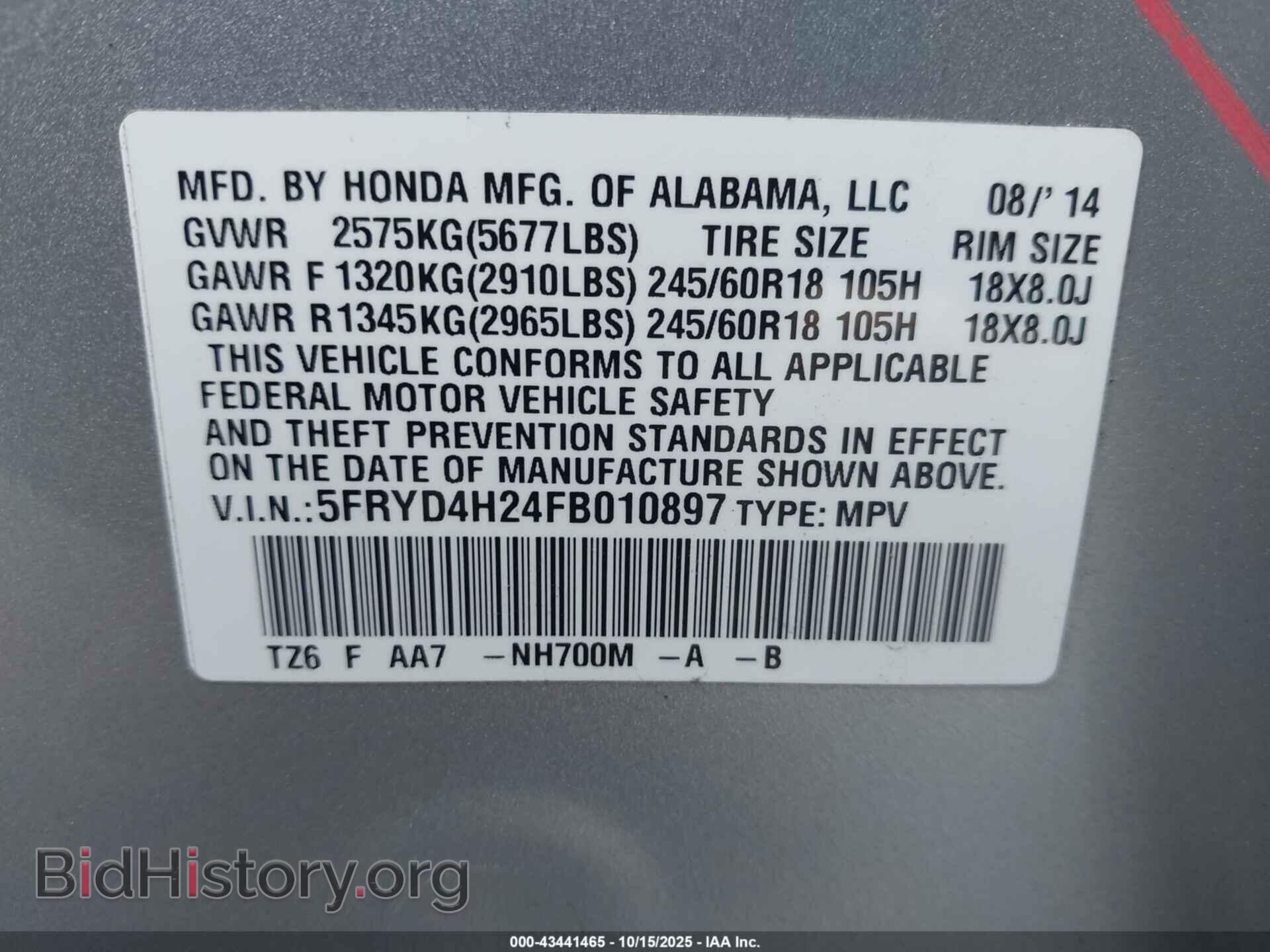 2015 ACURA MDX - VIN: 5FRYD4H24FB010897 - Фото 9