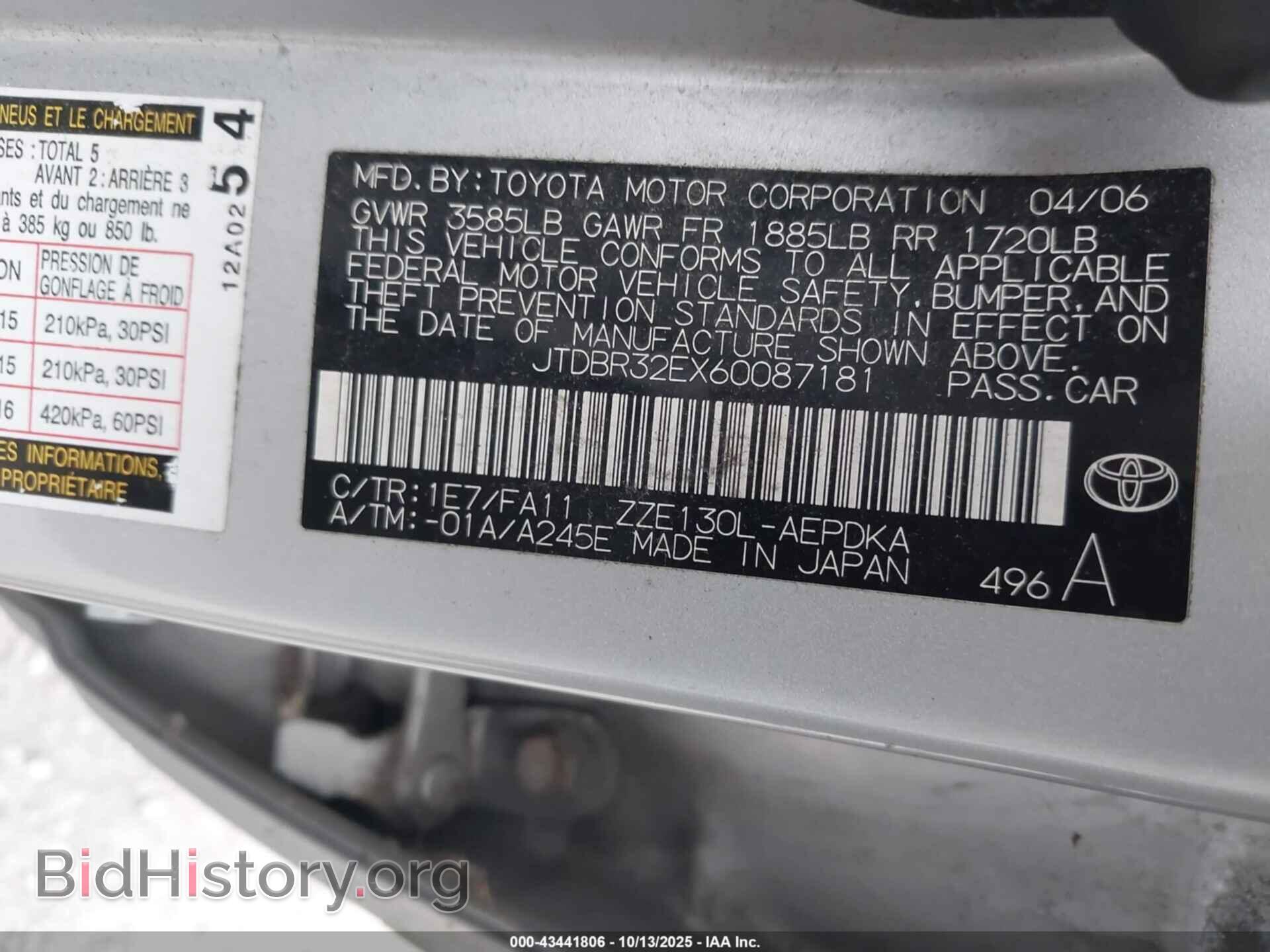 2006 TOYOTA COROLLA - VIN: JTDBR32EX60087181 - Фото 9