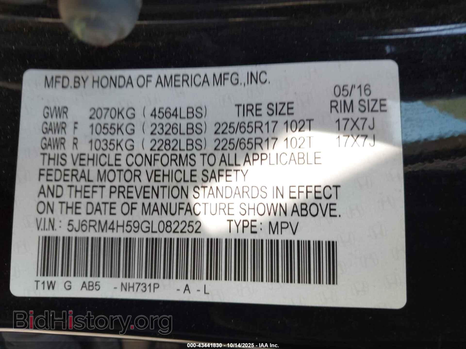 2016 HONDA CR-V - VIN: 5J6RM4H59GL082252 - Фото 9