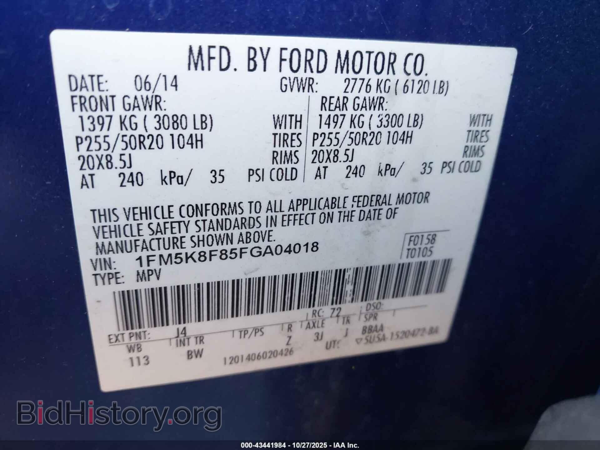 2015 FORD EXPLORER - VIN: 1FM5K8F85FGA04018 - Photo 9