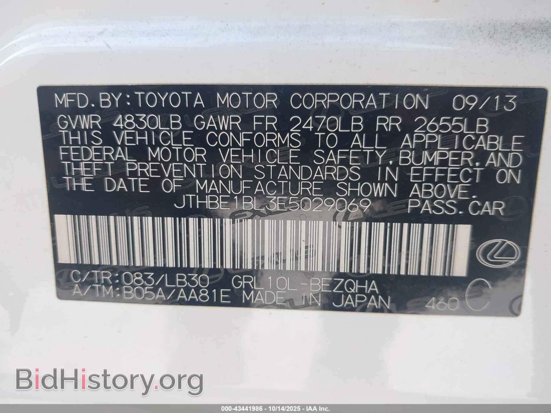 2014 LEXUS GS 350 - VIN: JTHBE1BL3E5029069 - Photo 9