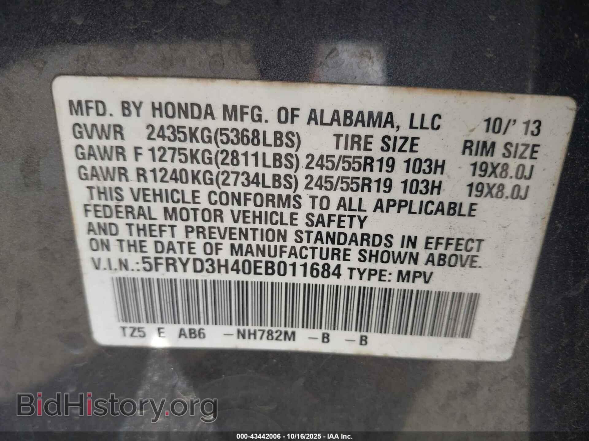 2014 ACURA MDX - VIN: 5FRYD3840EB011684 - Фото 9