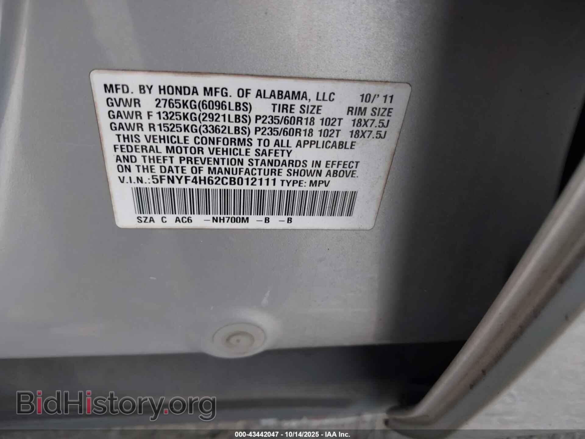 2012 HONDA PILOT - VIN: 5FNYF4H62CB012111 - Фото 9