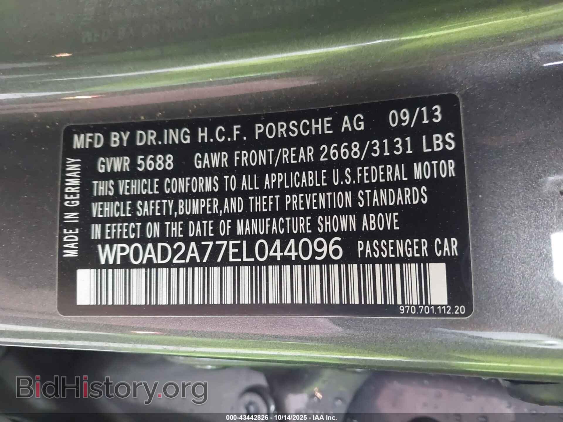 2014 PORSCHE PANAMERA E-HYBRID - VIN: WP0AD2A77EL044096 - Фото 9