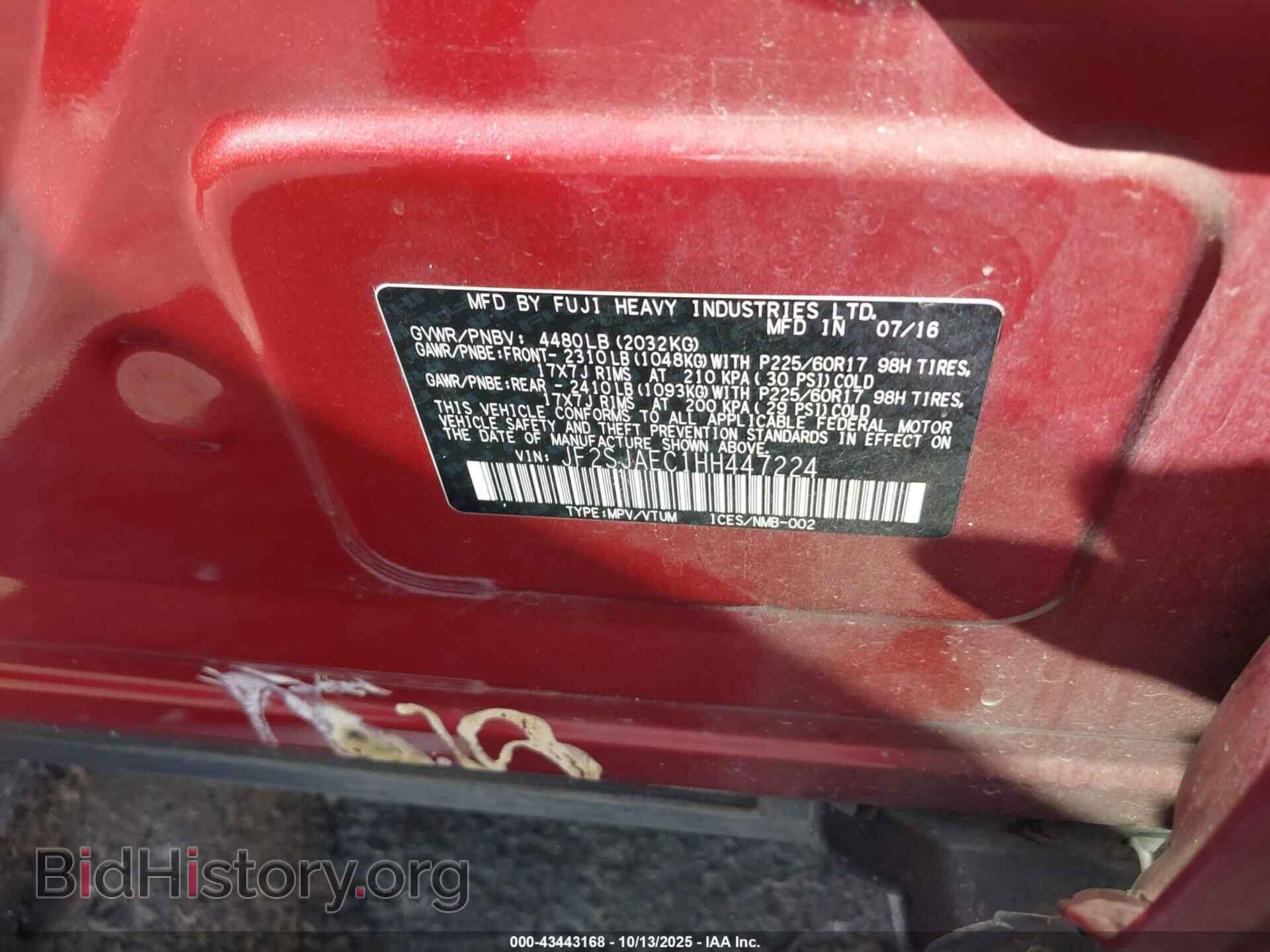 2017 SUBARU FORESTER - VIN: JF2SJAEC1HH447224 - Фото 9