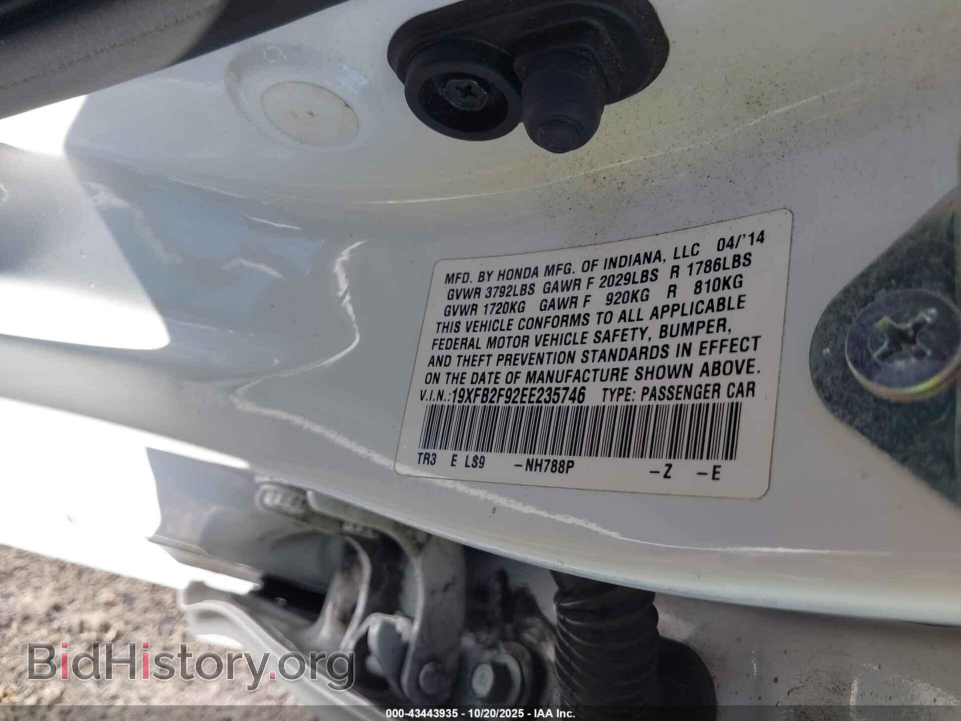 2014 HONDA CIVIC - VIN: 19XFB2F92EE235746 - Фото 9