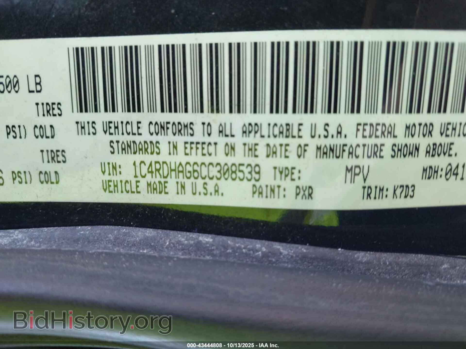 2012 DODGE DURANGO - VIN: 1C4RDHAG6CC308539 - Фото 9