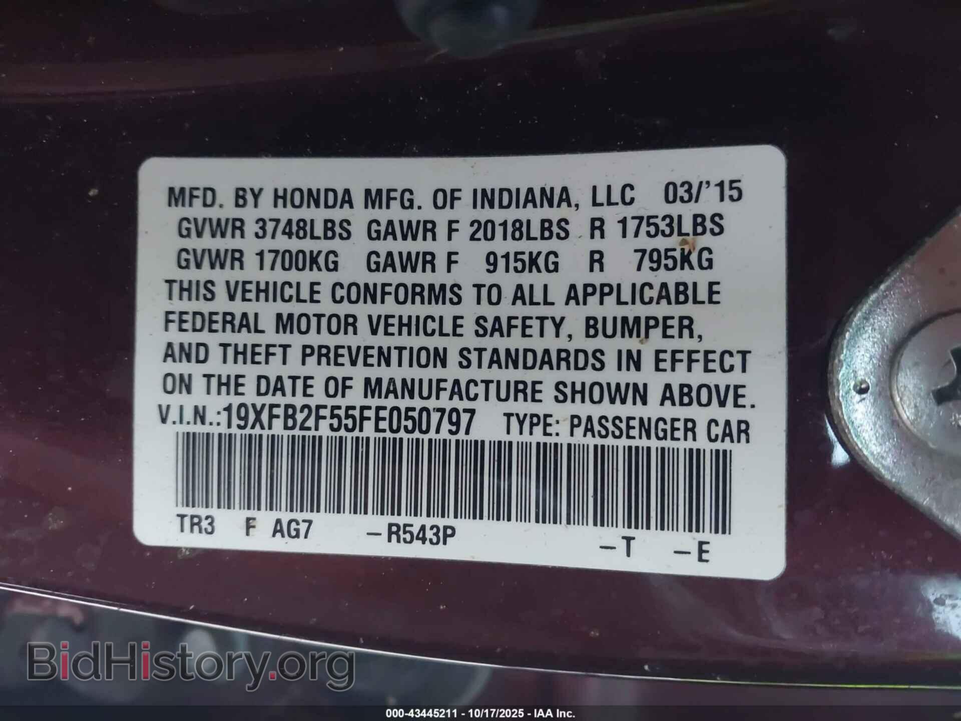 2015 HONDA CIVIC - VIN: 19XFB2F55FE050797 - Фото 9