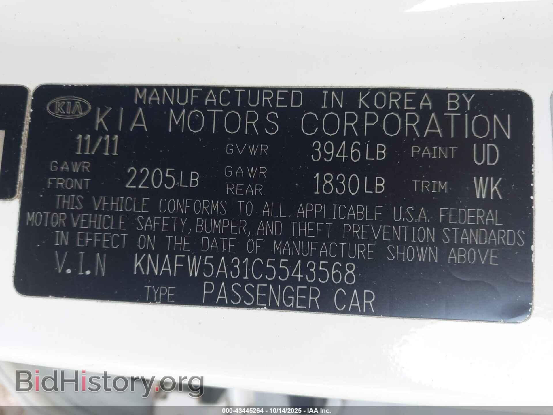 2012 KIA FORTE - VIN: KNAFW5A31C5543568 - Фото 9