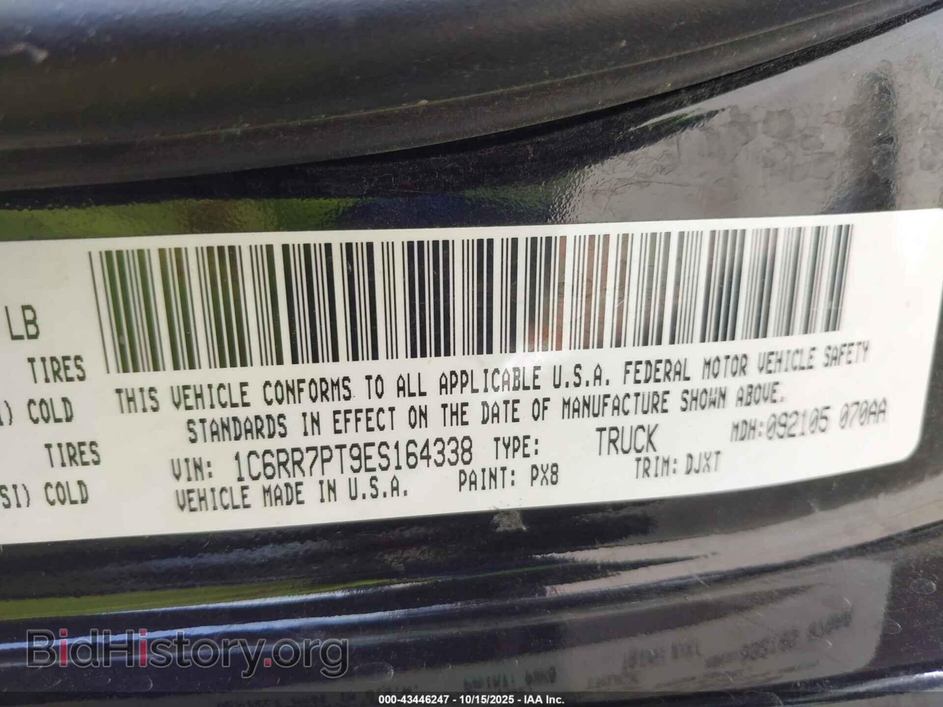 2014 RAM 1500 - VIN: 1C6RR7PT9ES164338 - Фото 9
