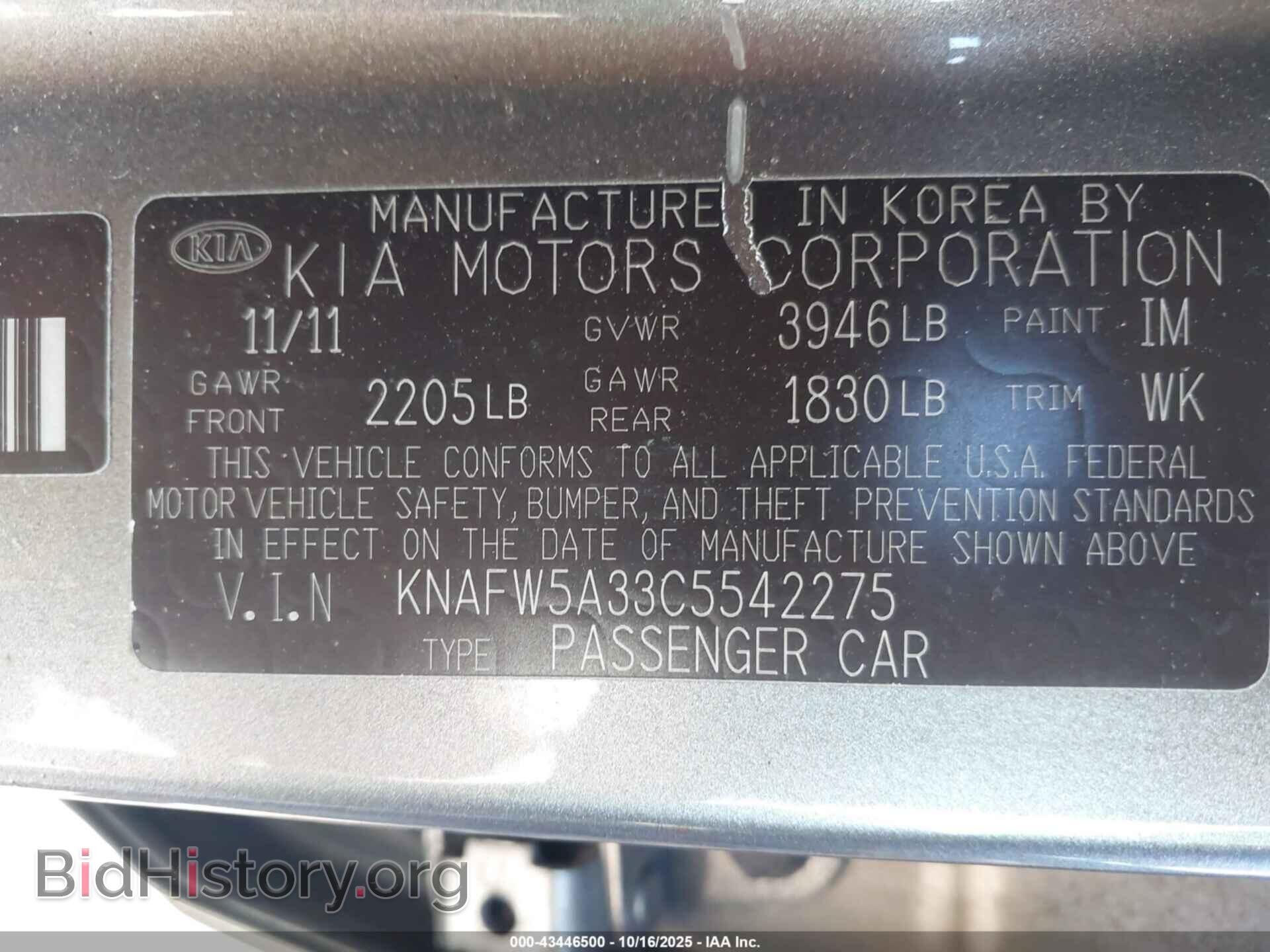 2012 KIA FORTE - VIN: KNAFW5A33C5542275 - Фото 9