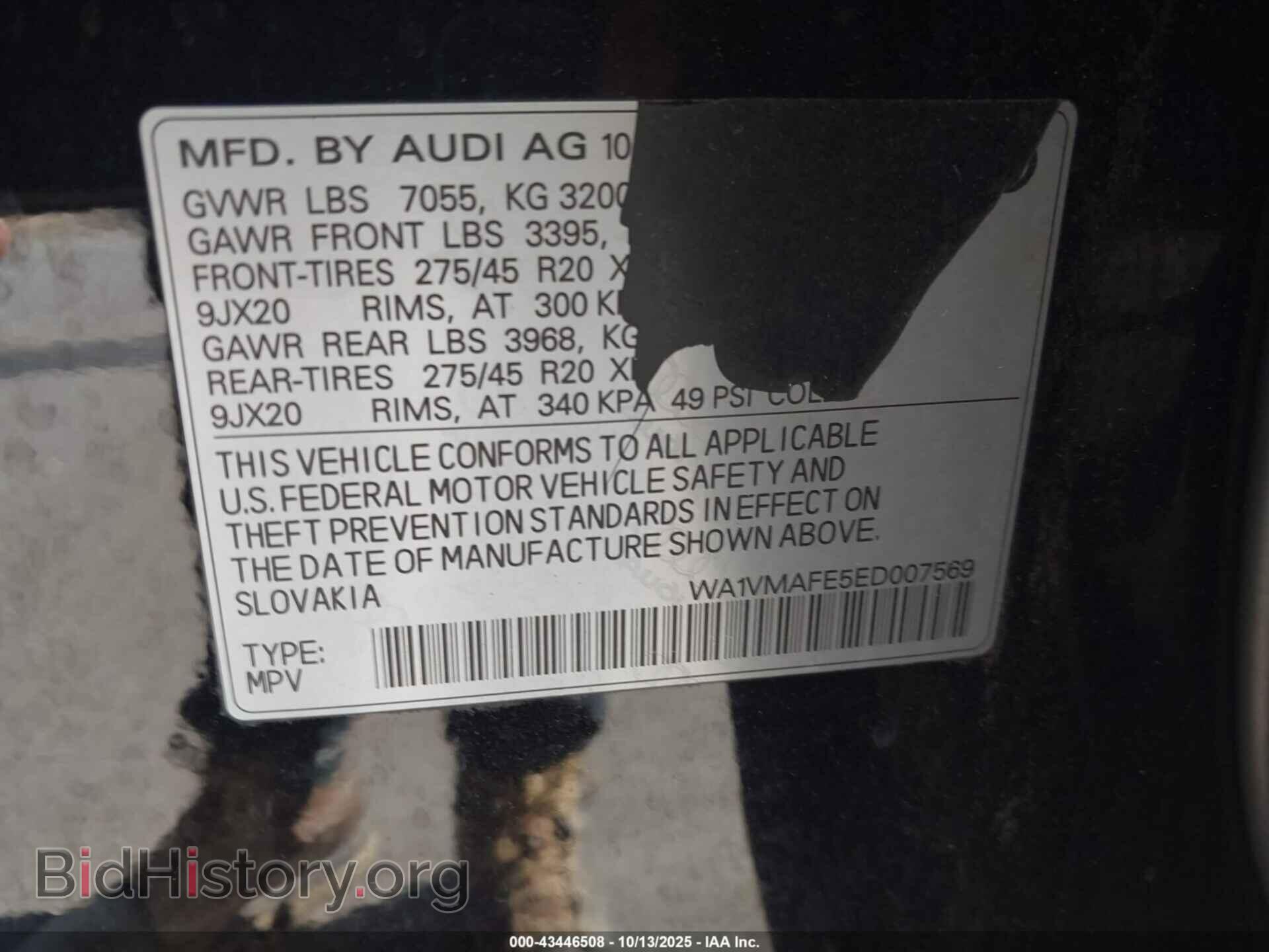 2014 AUDI Q7 - VIN: WA1VMAFE5ED007569 - Фото 9