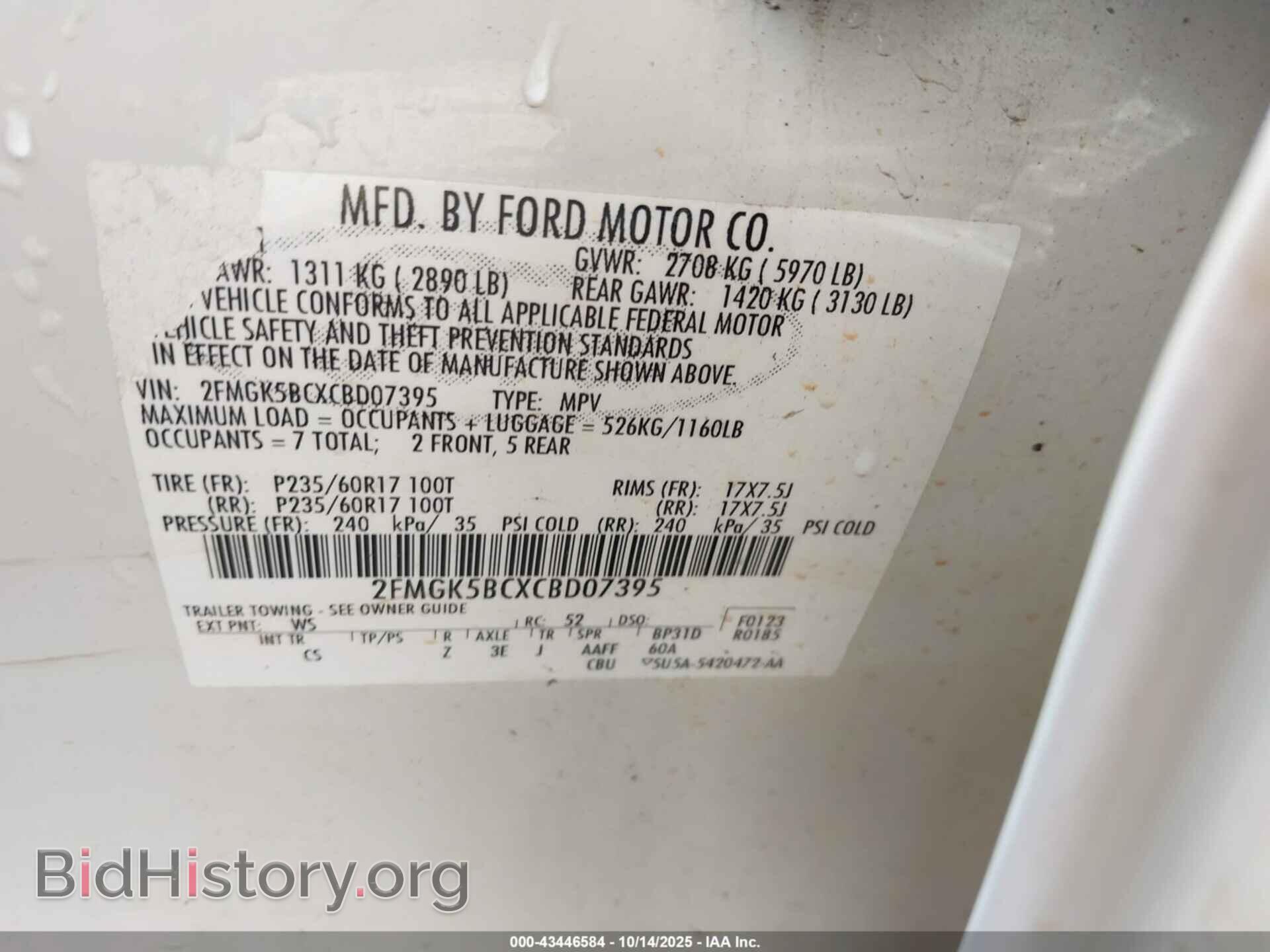 2012 FORD FLEX - VIN: 2FMGK5BCXCBD07395 - Фото 9