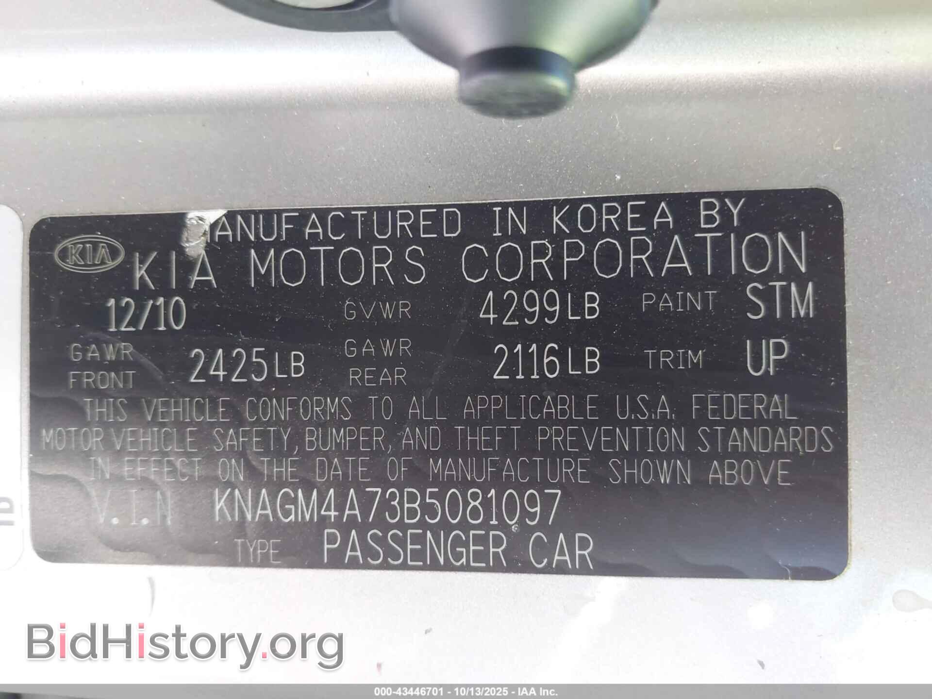 2011 KIA OPTIMA - VIN: KNAGM4A73B5081097 - Фото 9