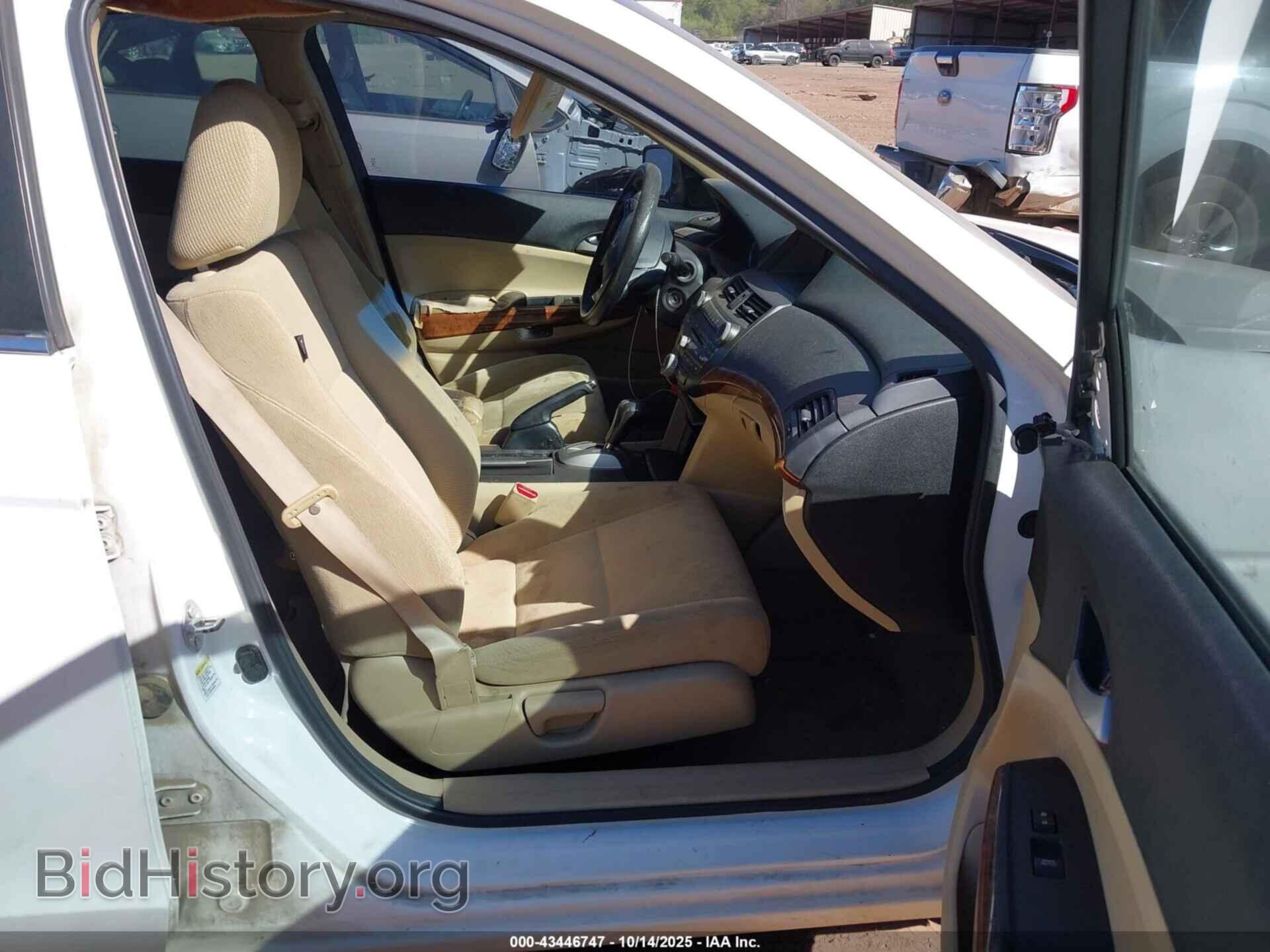 2012 HONDA ACCORD - VIN: 1HGCP2F77CA026426 - Фото 5