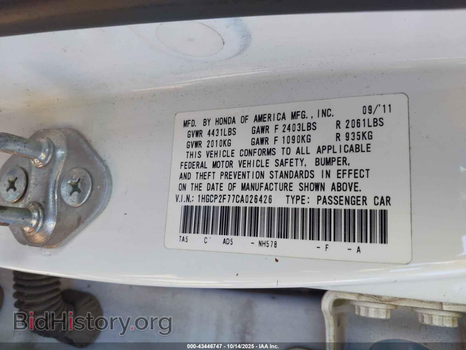 2012 HONDA ACCORD - VIN: 1HGCP2F77CA026426 - Фото 9