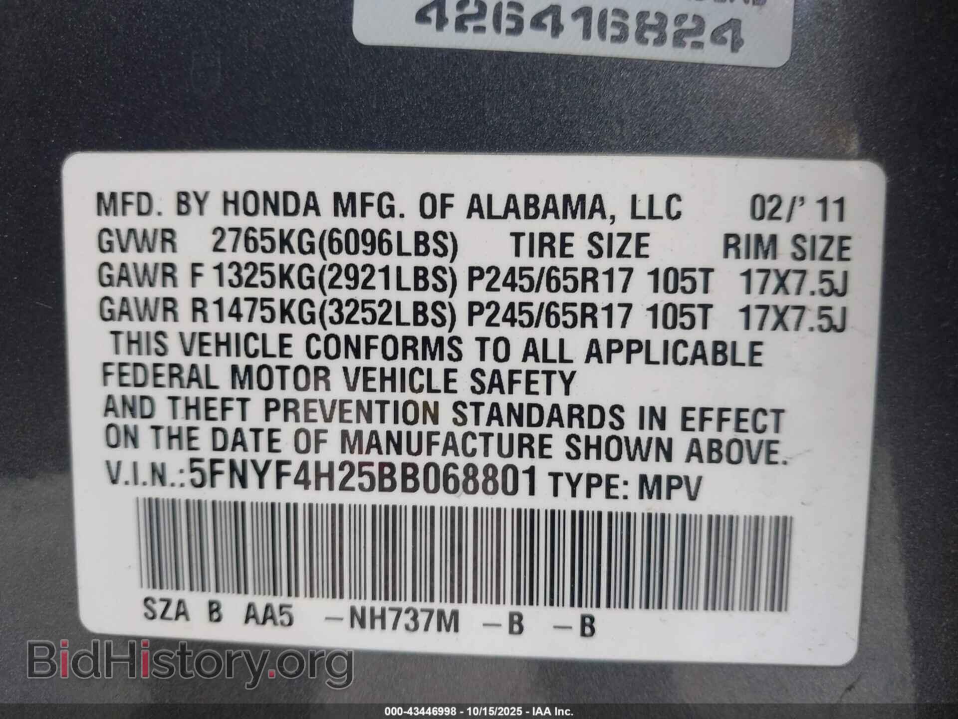 2011 HONDA PILOT - VIN: 5FNYF4H25BB068801 - Фото 9