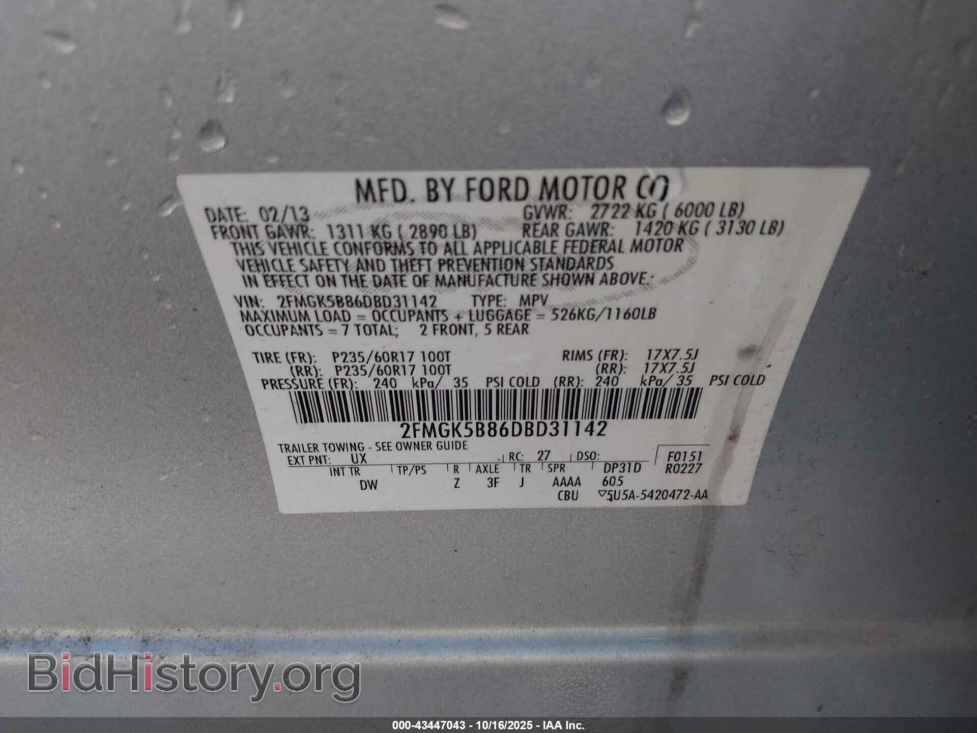 2013 FORD FLEX - VIN: 2FMGK5B86DBD31142 - Фото 9