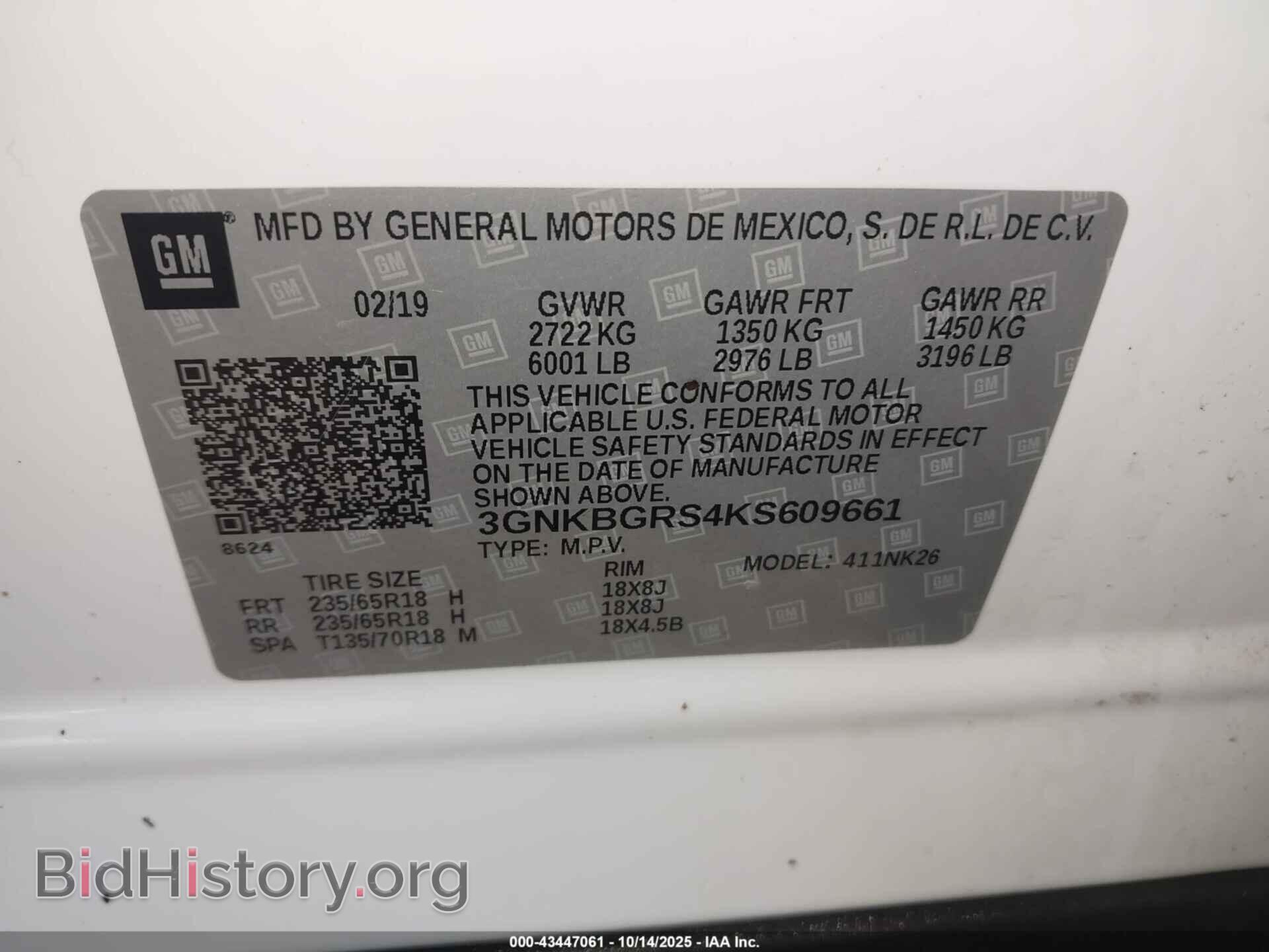 2019 CHEVROLET BLAZER - VIN: 3GNKBGRS4KS609661 - Фото 9