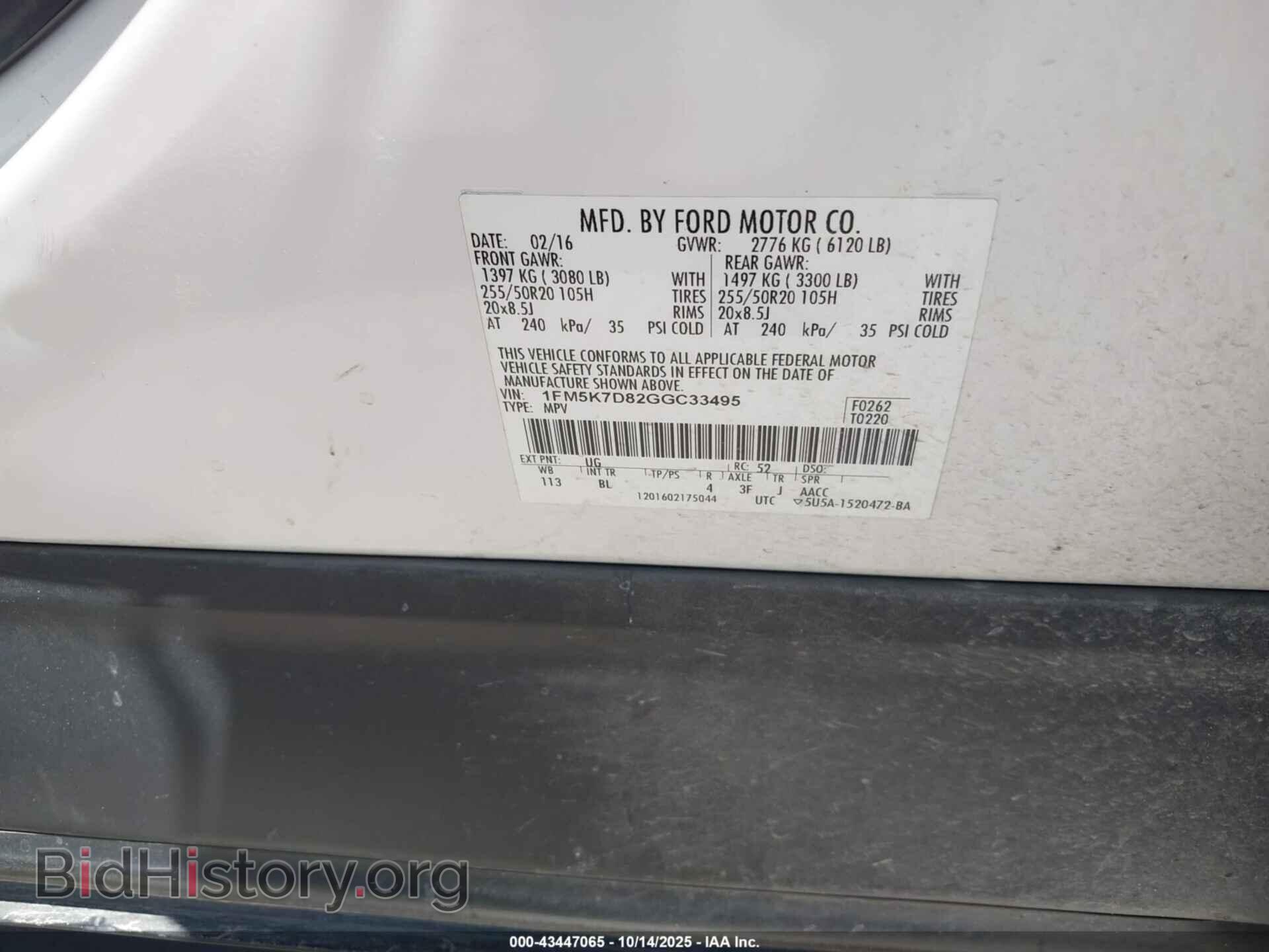 2016 FORD EXPLORER - VIN: 1FM5K7D82GGC33495 - Photo 9