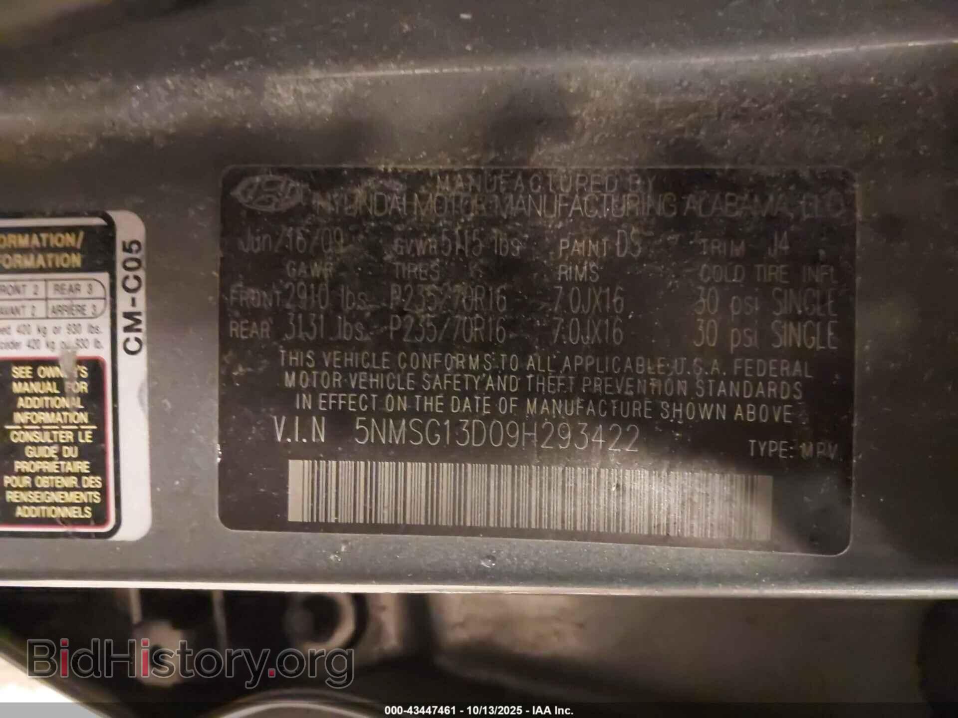 2009 HYUNDAI SANTA FE - VIN: 5NMSG13D09H293422 - Фото 9