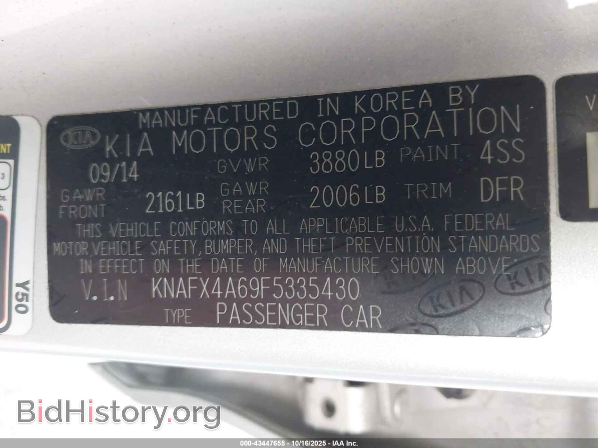 2015 KIA FORTE - VIN: KNAFX4A69F5335430 - Фото 9
