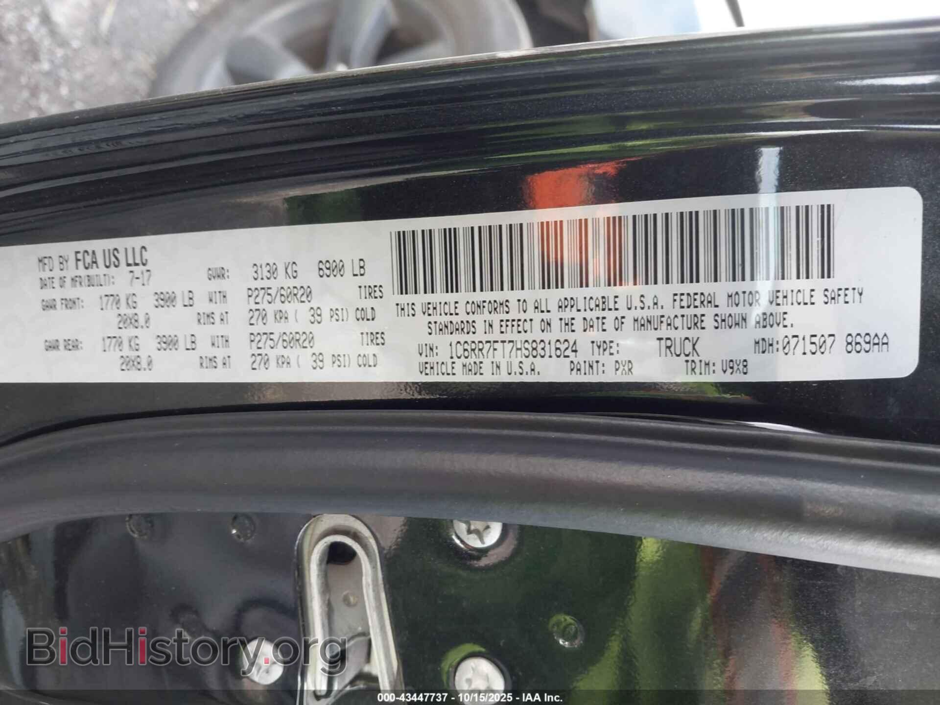 2017 RAM 1500 - VIN: 1C6RR7FT7HS831624 - Фото 9