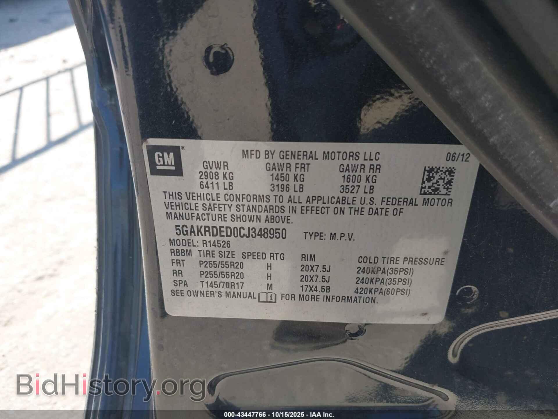 2012 BUICK ENCLAVE - VIN: 5GAKRDED0CJ348950 - Фото 9