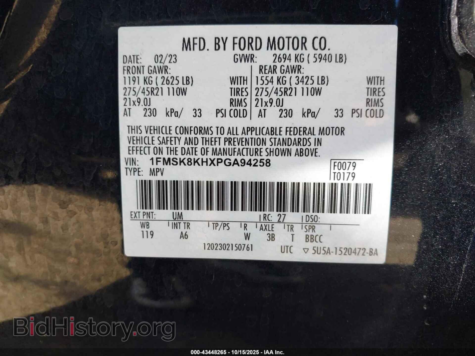 2023 FORD EXPLORER - VIN: 1FMSK8KHXPGA94258 - Фото 9