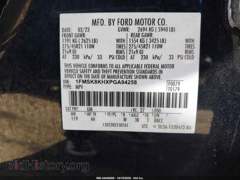 2023 Ford EXPLORER (VIN 1FMSK8KHXPGA94258) — photo 9 of 17