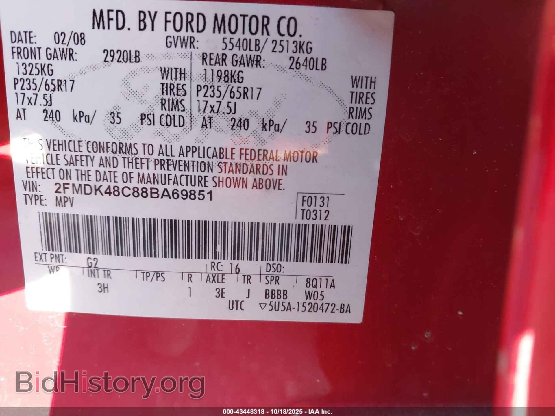 2008 FORD EDGE - VIN: 2FMDK48C88BA69851 - Фото 9