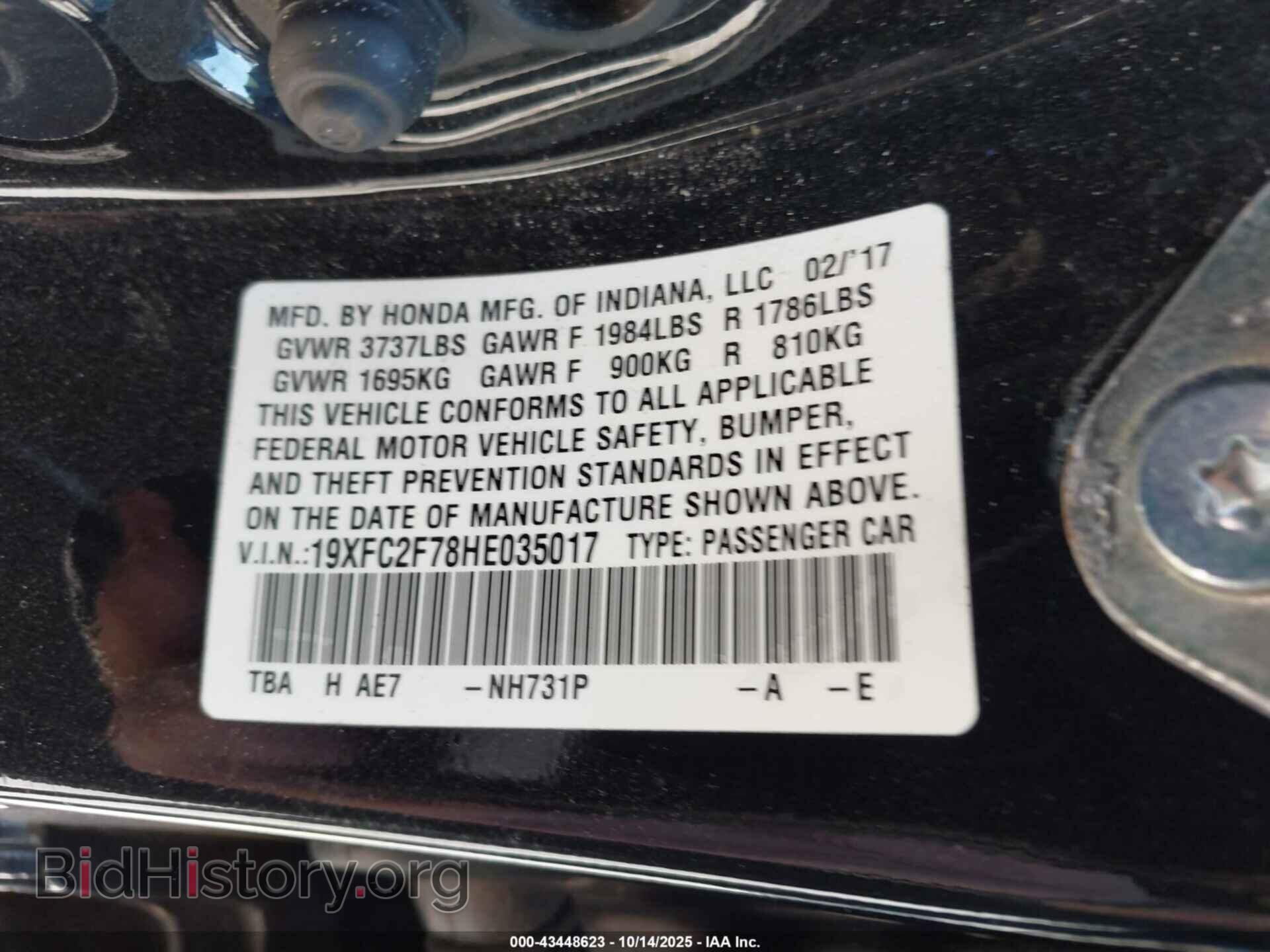 2017 HONDA CIVIC - VIN: 19XFC2F78HE035017 - Фото 9