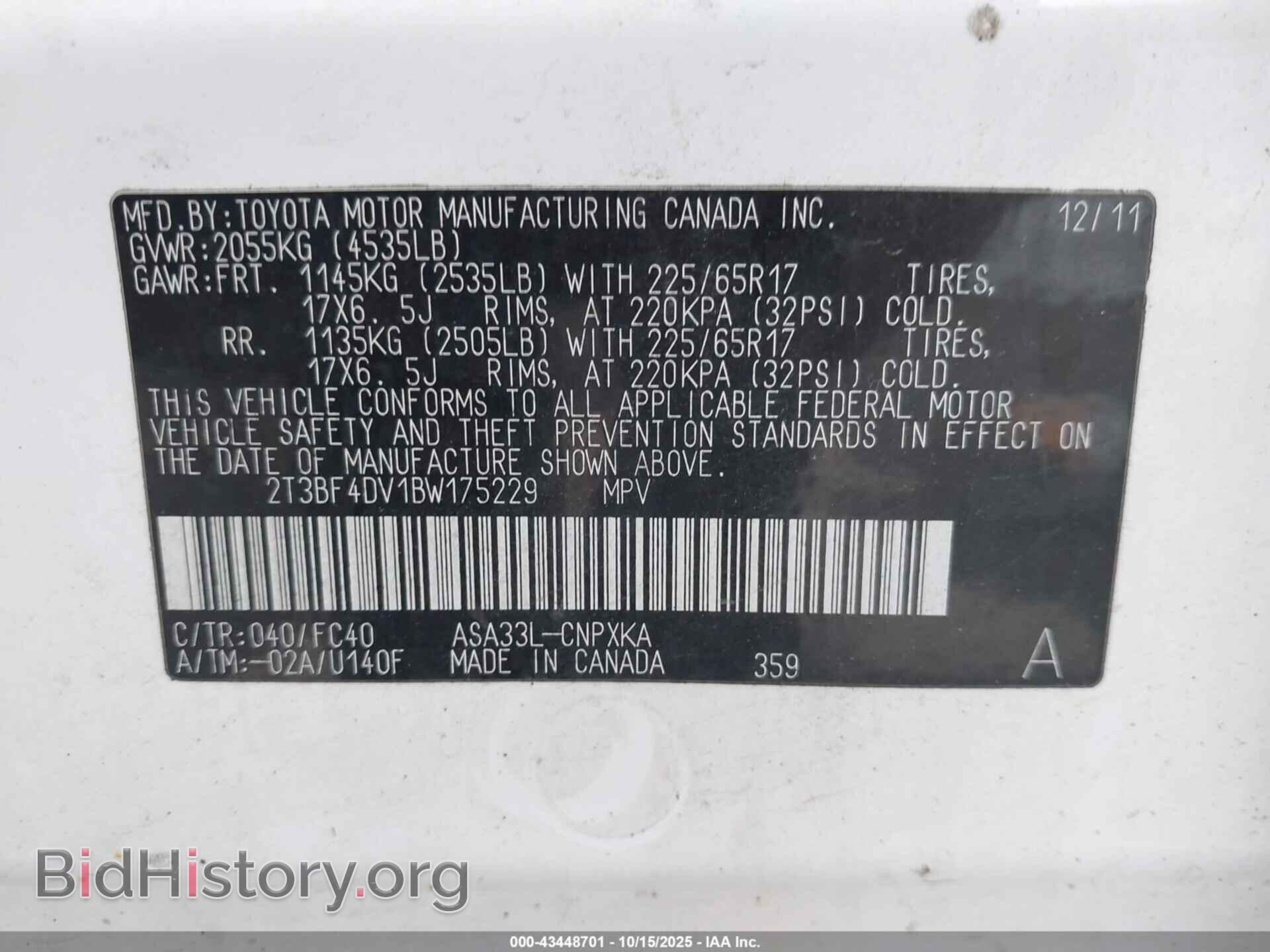 2011 TOYOTA RAV4 - VIN: 2T3BF4DV1BW175229 - Фото 9