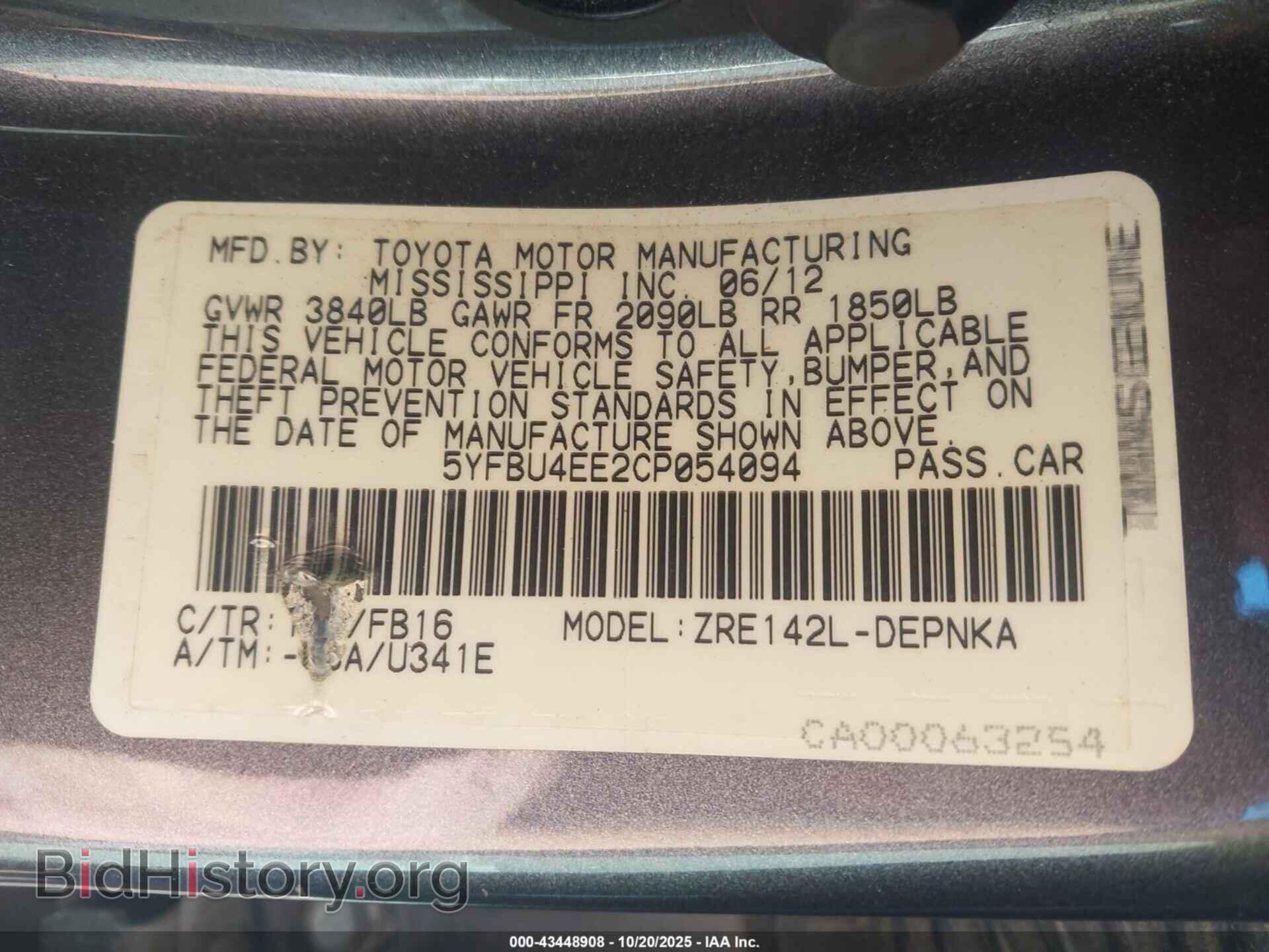 2012 TOYOTA COROLLA - VIN: 5YFBU4EE2CP054094 - Фото 9