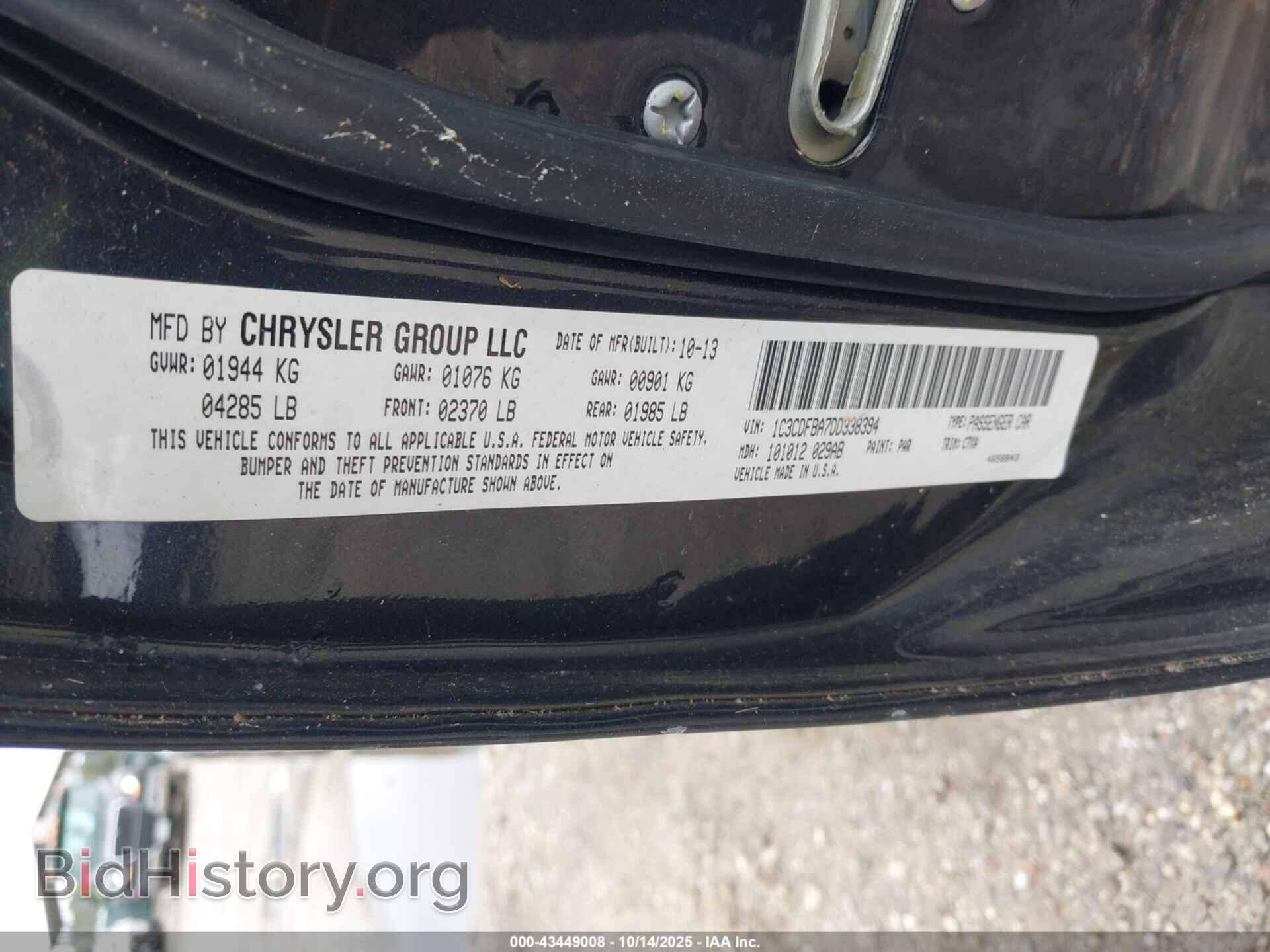 2013 DODGE DART - VIN: 1C3CDFBA7DD338394 - Фото 9