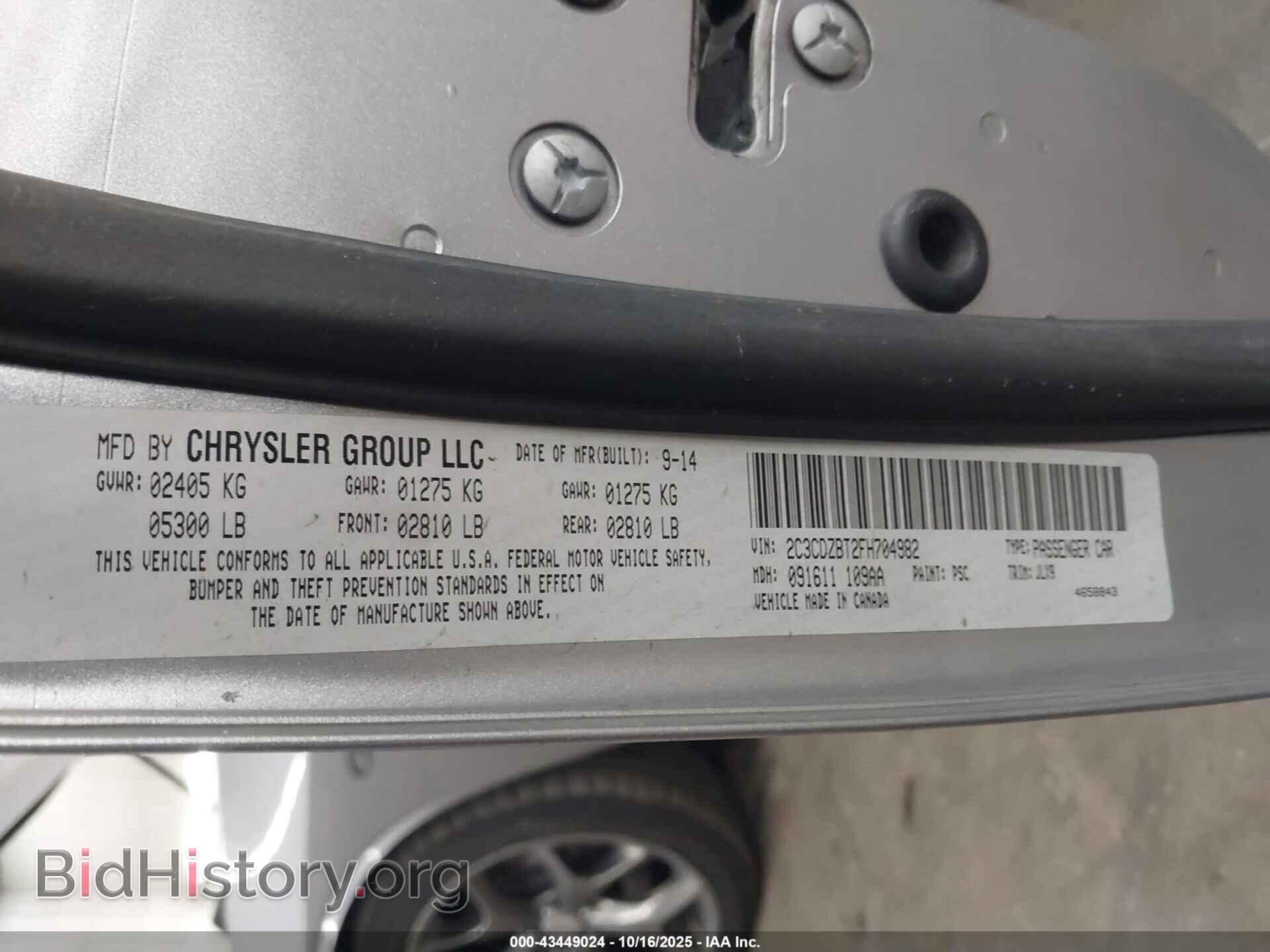 2015 DODGE CHALLENGER - VIN: 2C3CDZBT2FH704982 - Фото 9