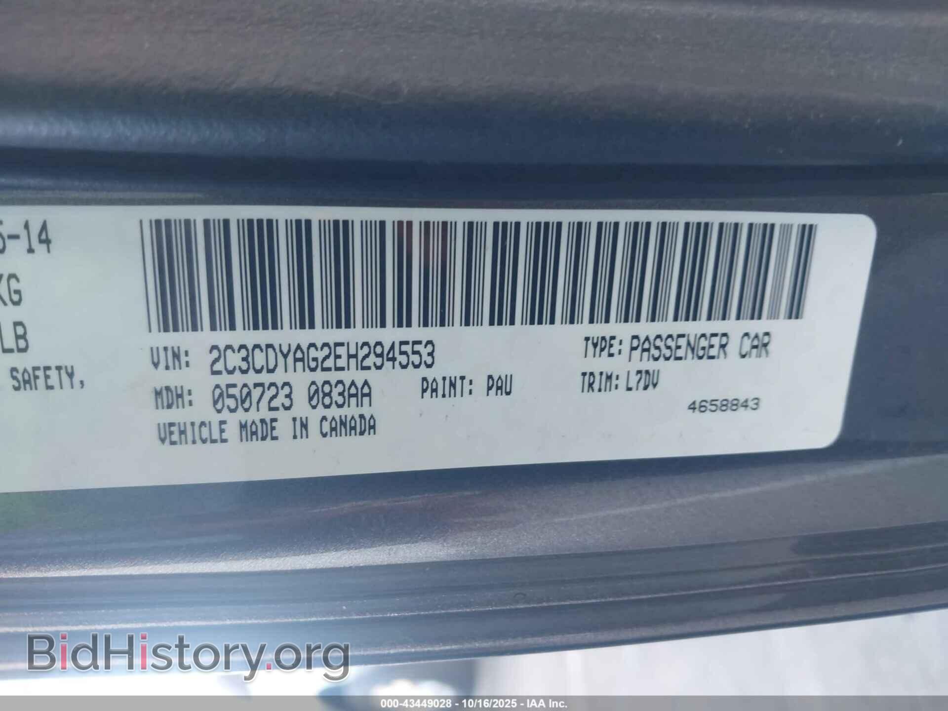 2014 DODGE CHALLENGER - VIN: 2C3CDYAG2EH294553 - Фото 9