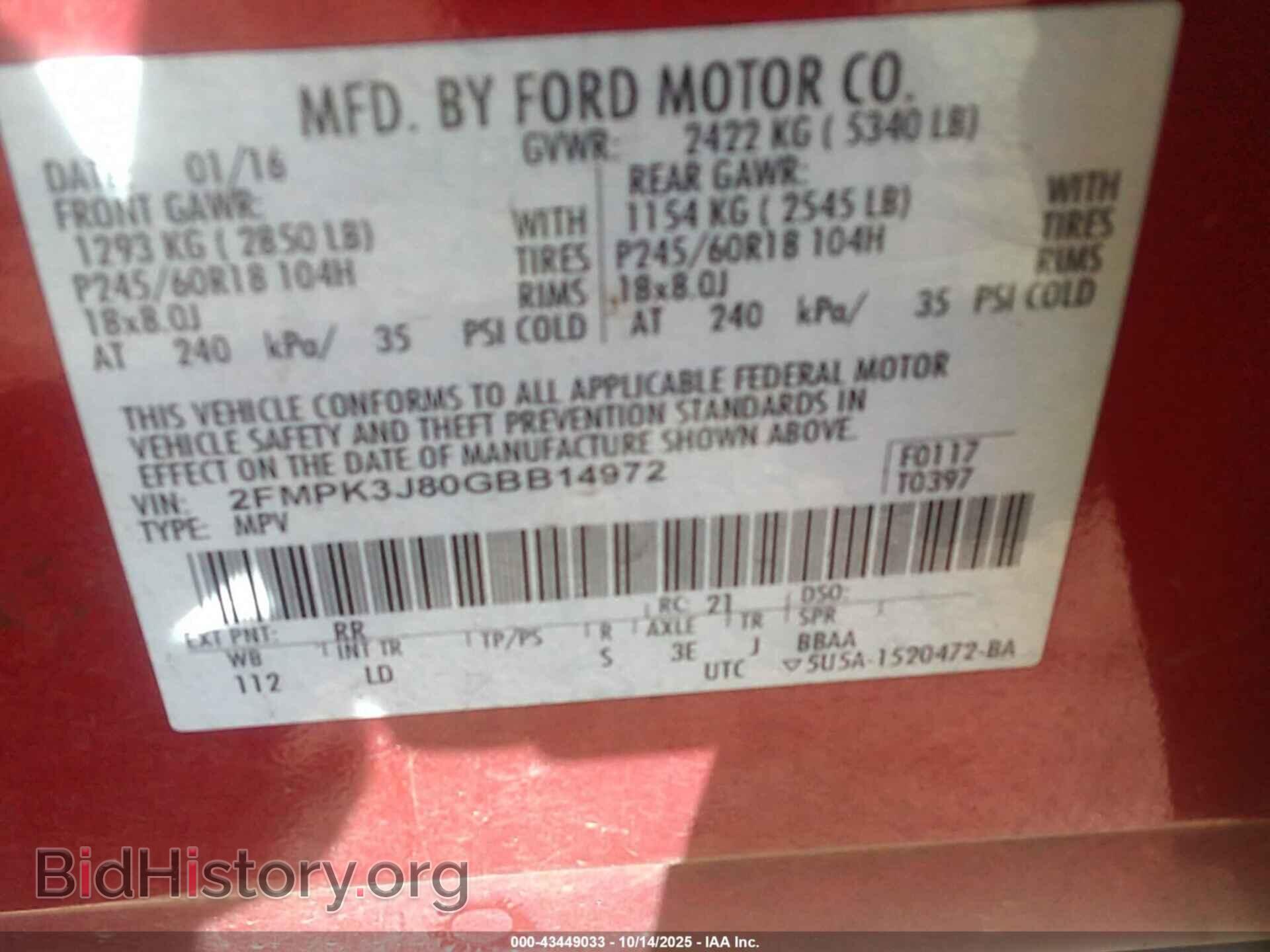2016 FORD EDGE - VIN: 2FMPK3J80GBB14972 - Фото 9