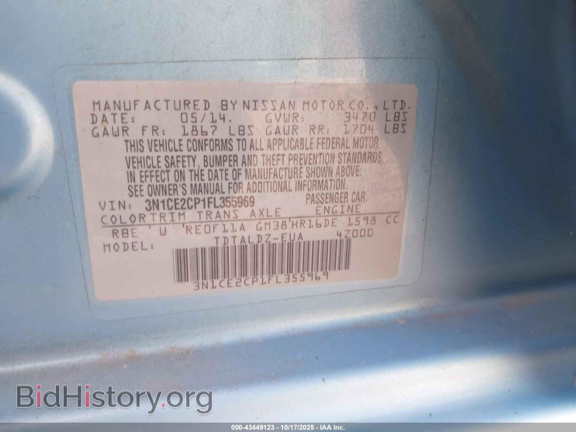 2015 NISSAN VERSA NOTE - VIN: 3N1CE2CP1FL355969 - Фото 9