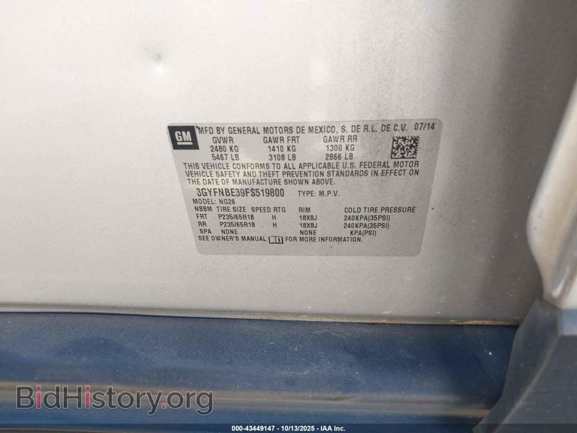 2015 CADILLAC SRX - VIN: 3GYFNBE39FS519800 - Фото 9