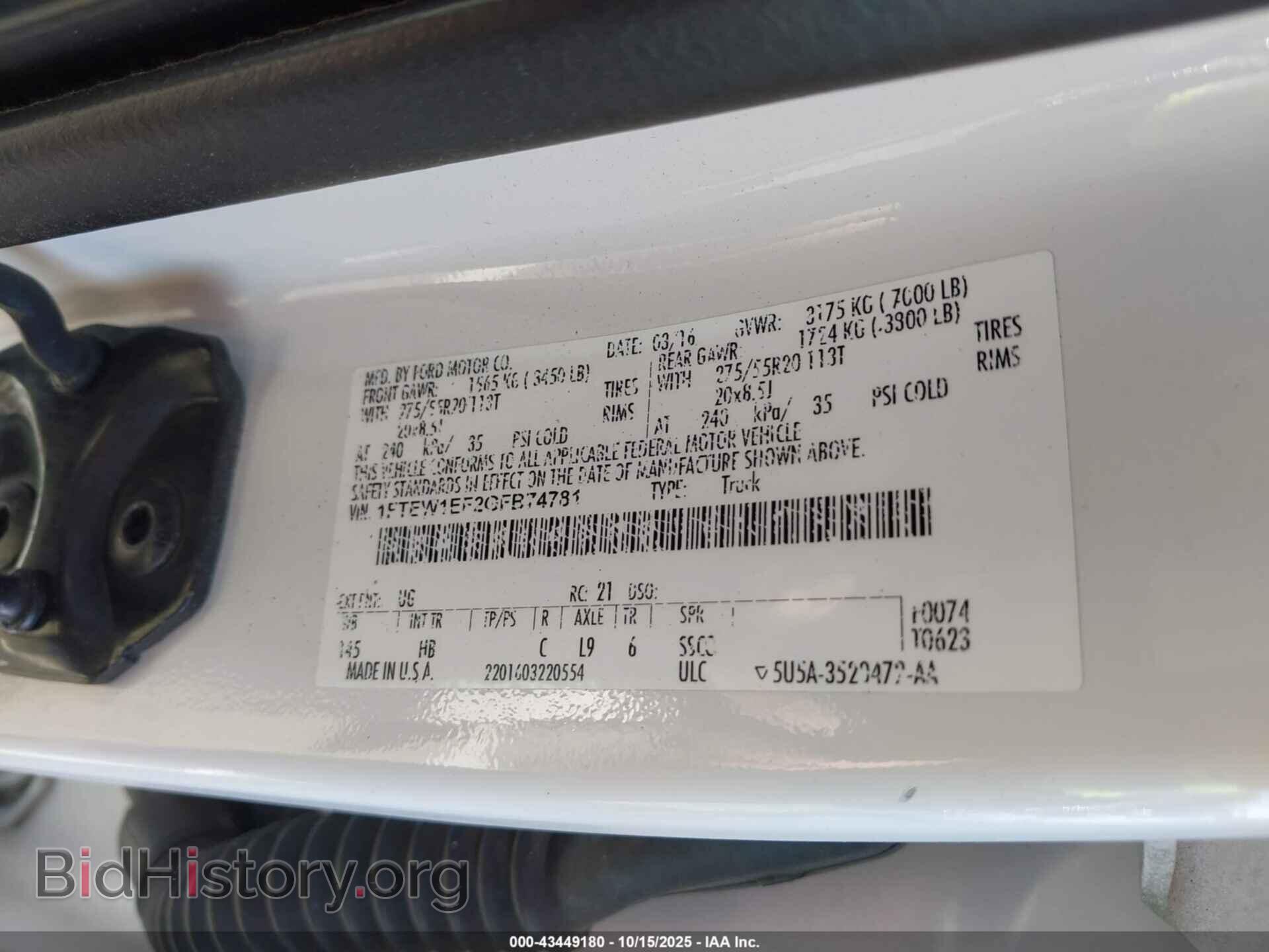 2016 FORD F-150 - VIN: 1FTEW1EF2GFB74781 - Фото 9