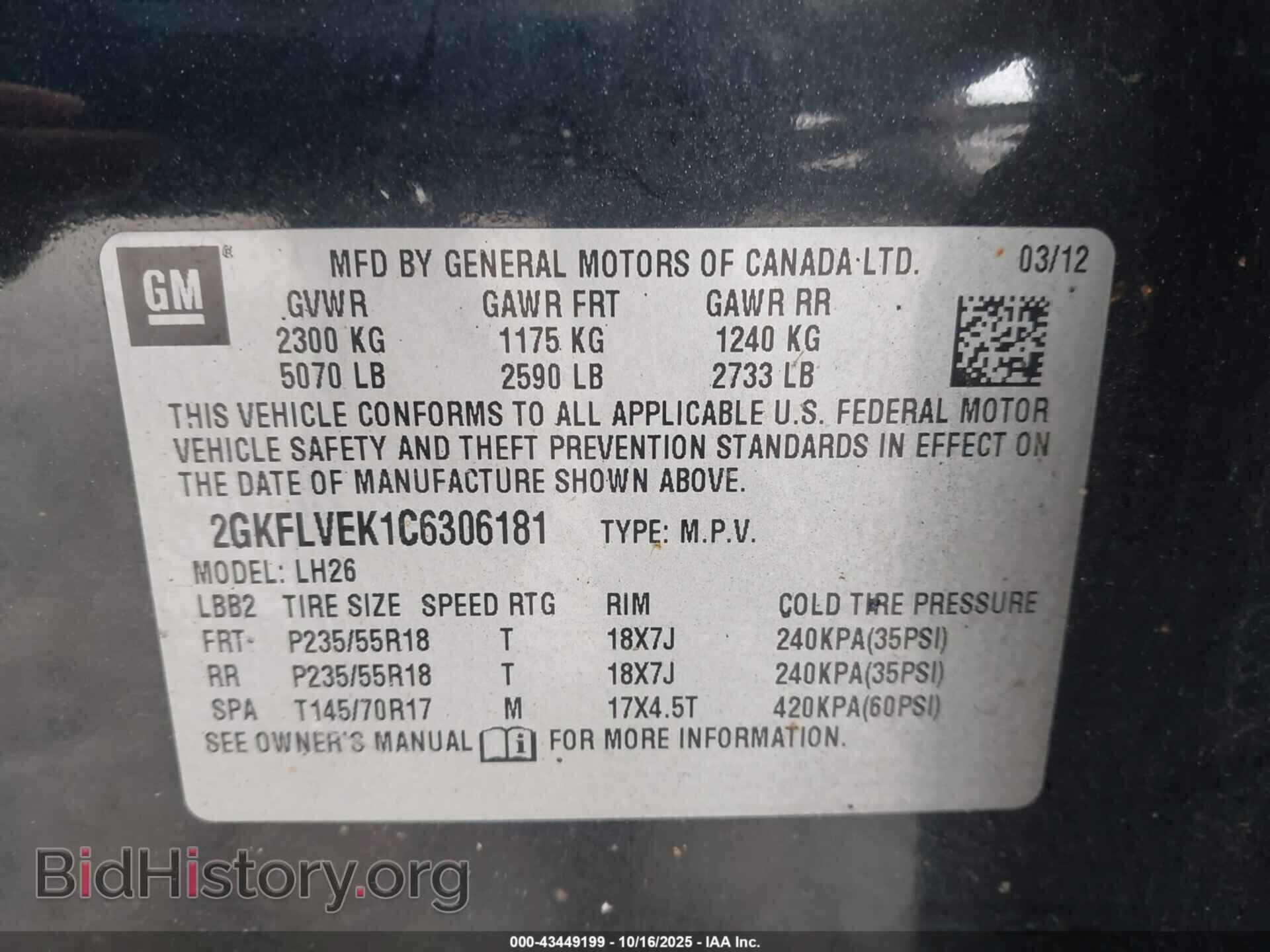 2012 GMC TERRAIN - VIN: 2GKFLVEK1C6306181 - Фото 9