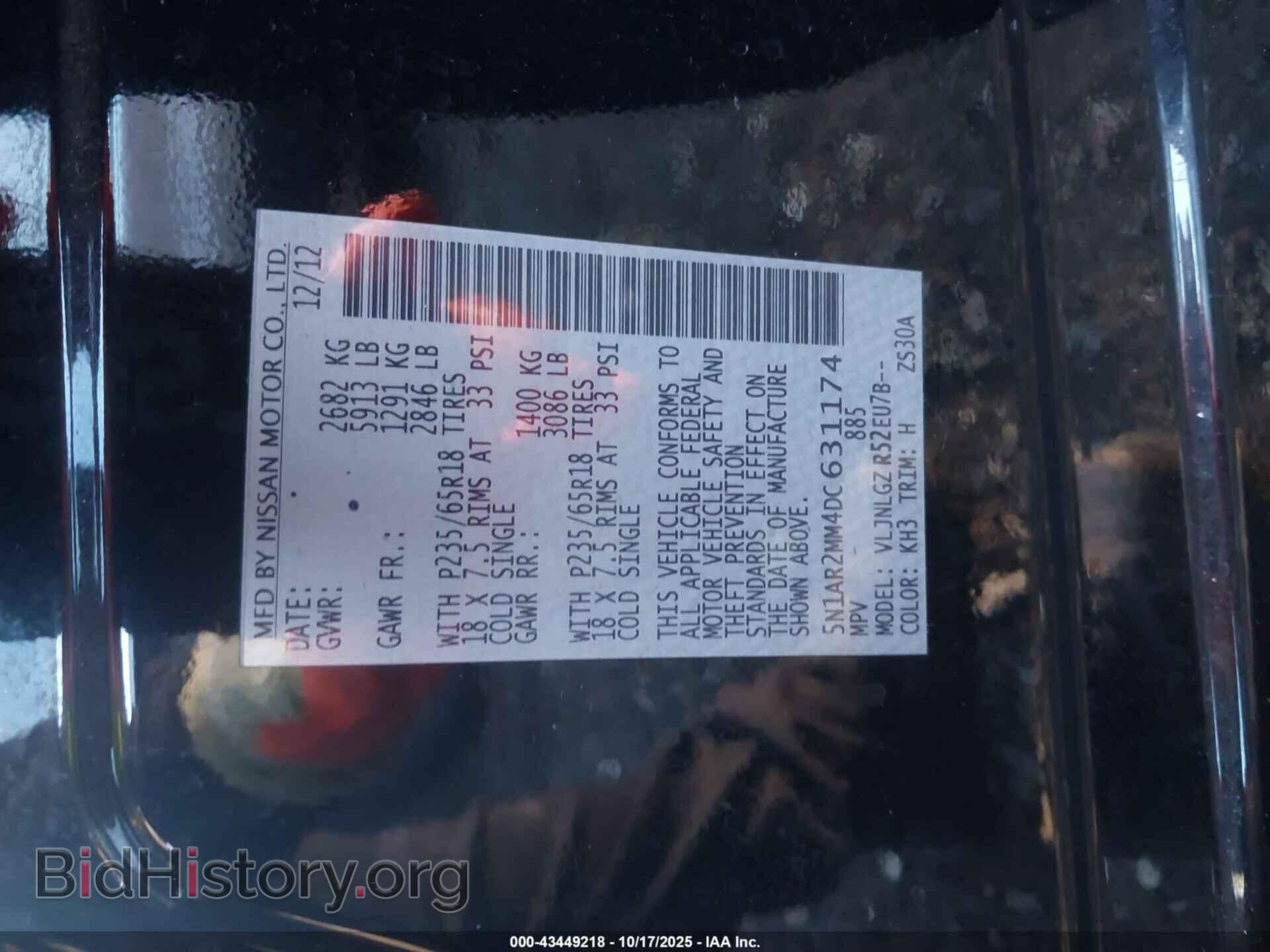 2013 NISSAN PATHFINDER - VIN: 5N1AR2MM4DC631174 - Фото 9