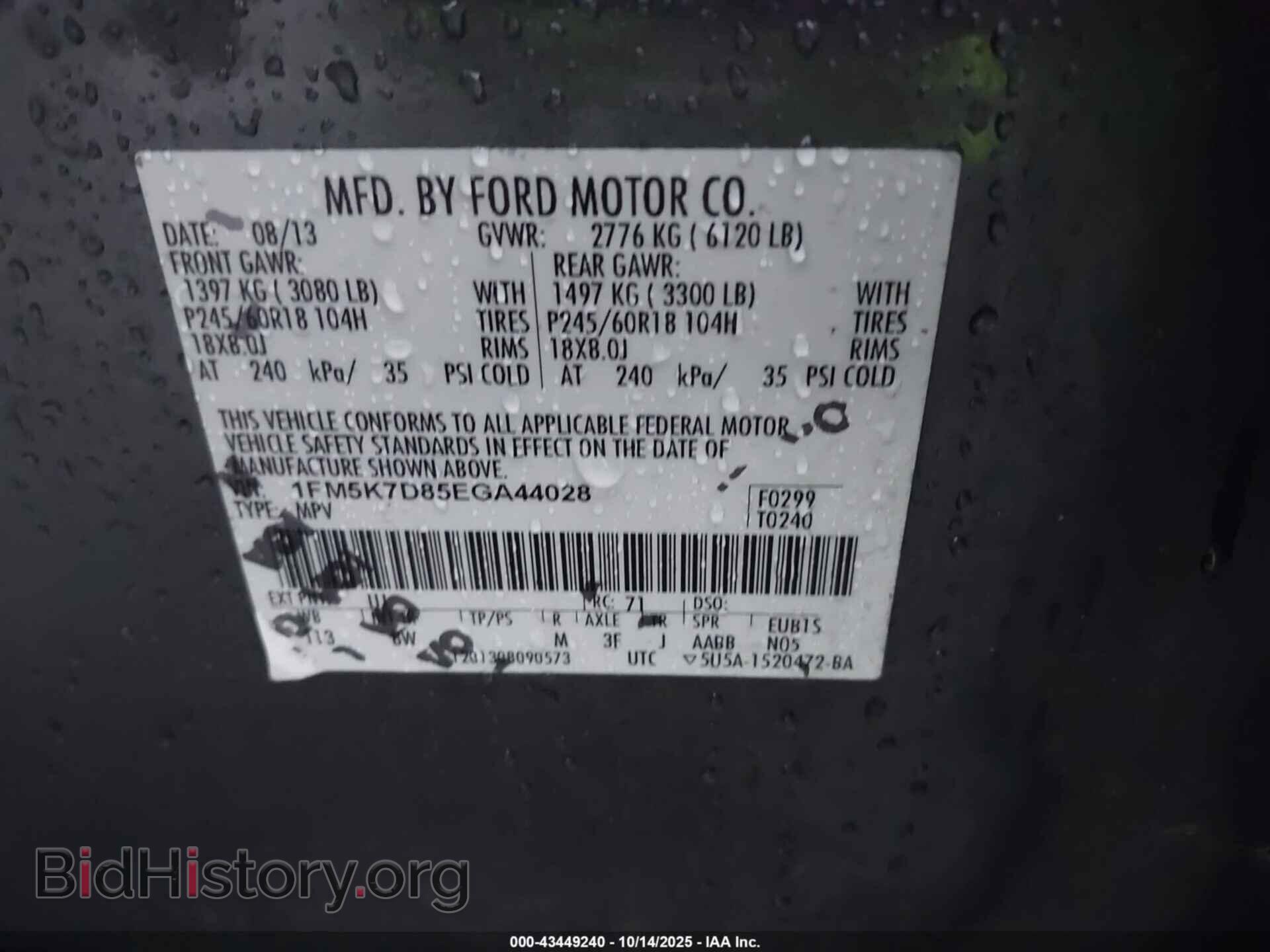 2014 FORD EXPLORER - VIN: 1FM5K7D85EGA44028 - Фото 9