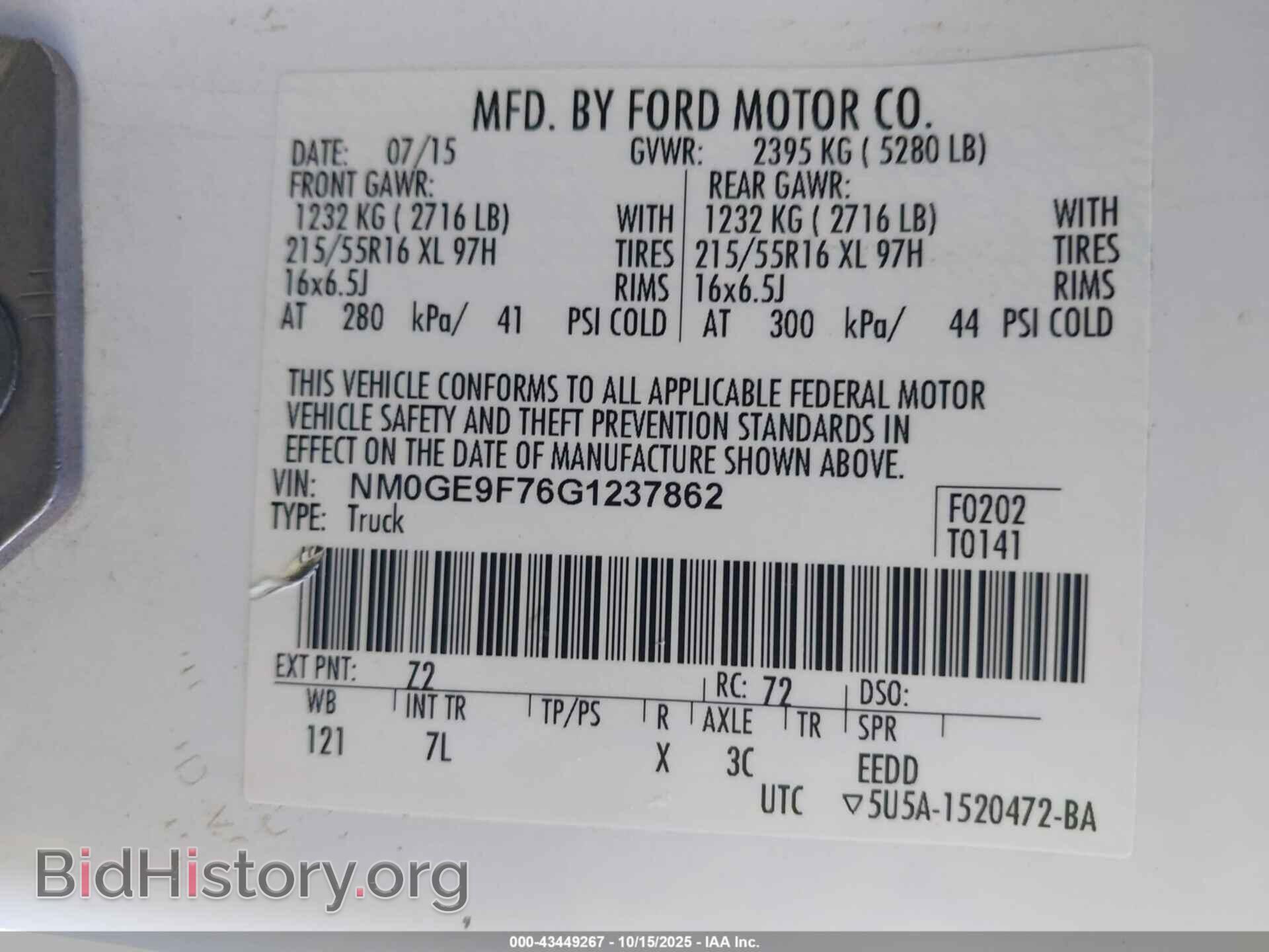 2016 FORD TRANSIT CONNECT - VIN: NM0GE9F76G1237862 - Фото 9