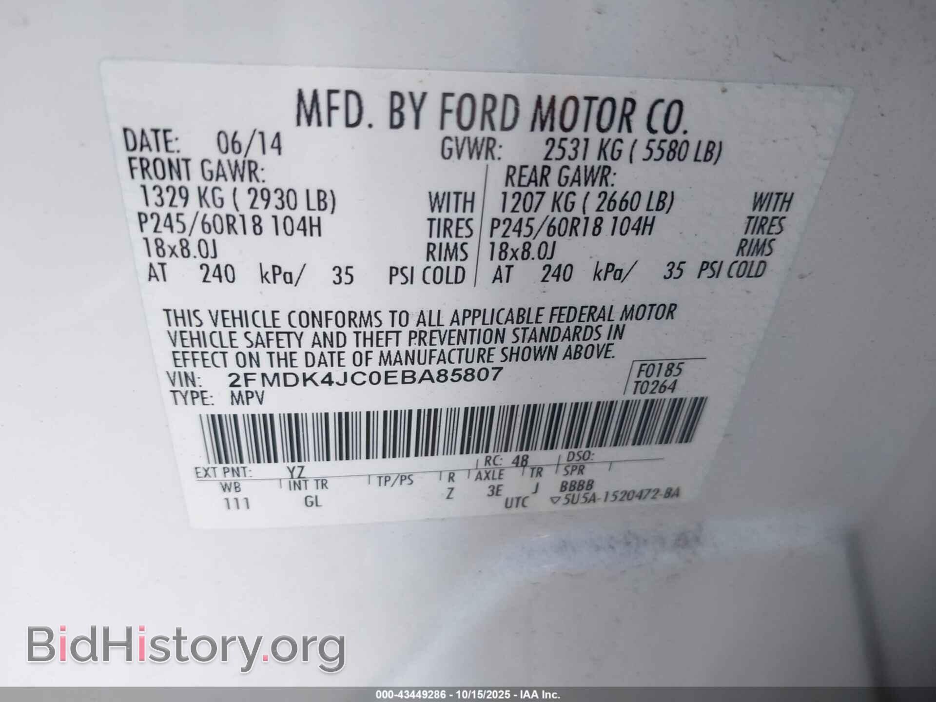 2014 FORD EDGE - VIN: 2FMDK4JC0EBA85807 - Фото 9