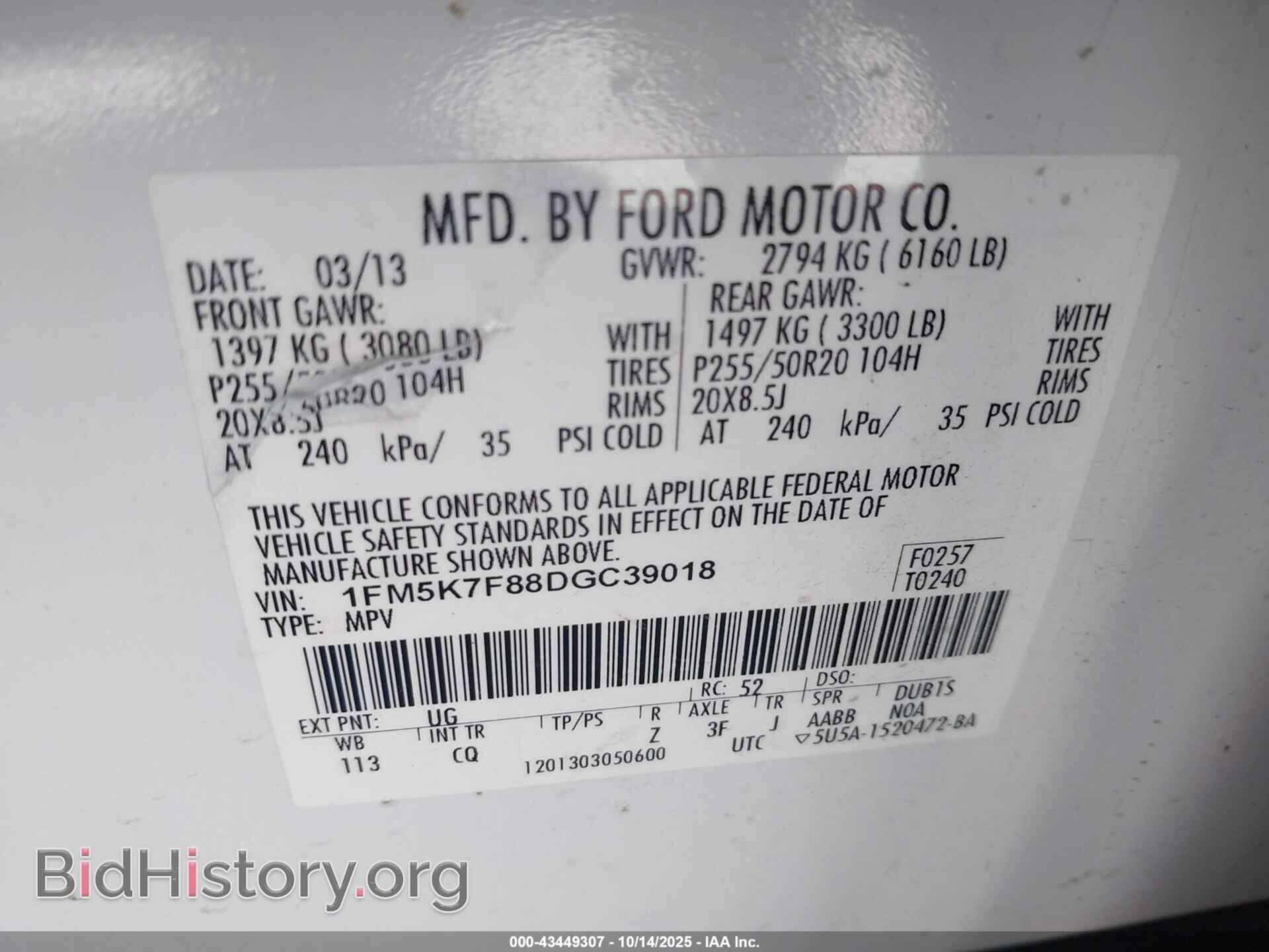 2013 FORD EXPLORER - VIN: 1FM5K7F88DGC39018 - Photo 9